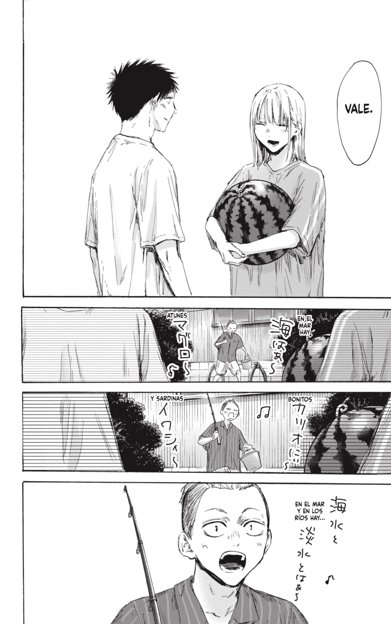 Read Blue Box (ES) Manga Online