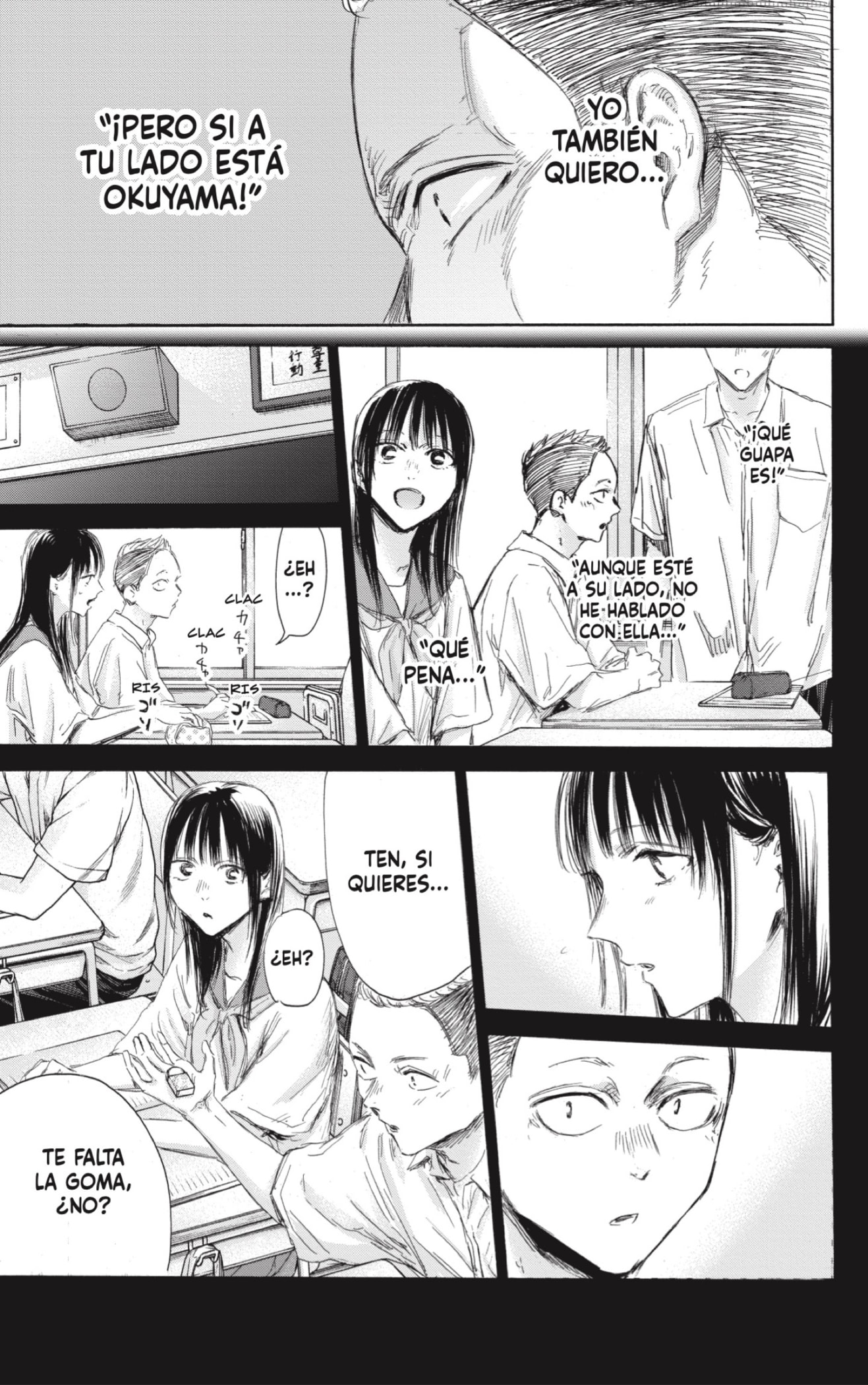 Read Blue Box (ES) Manga Online