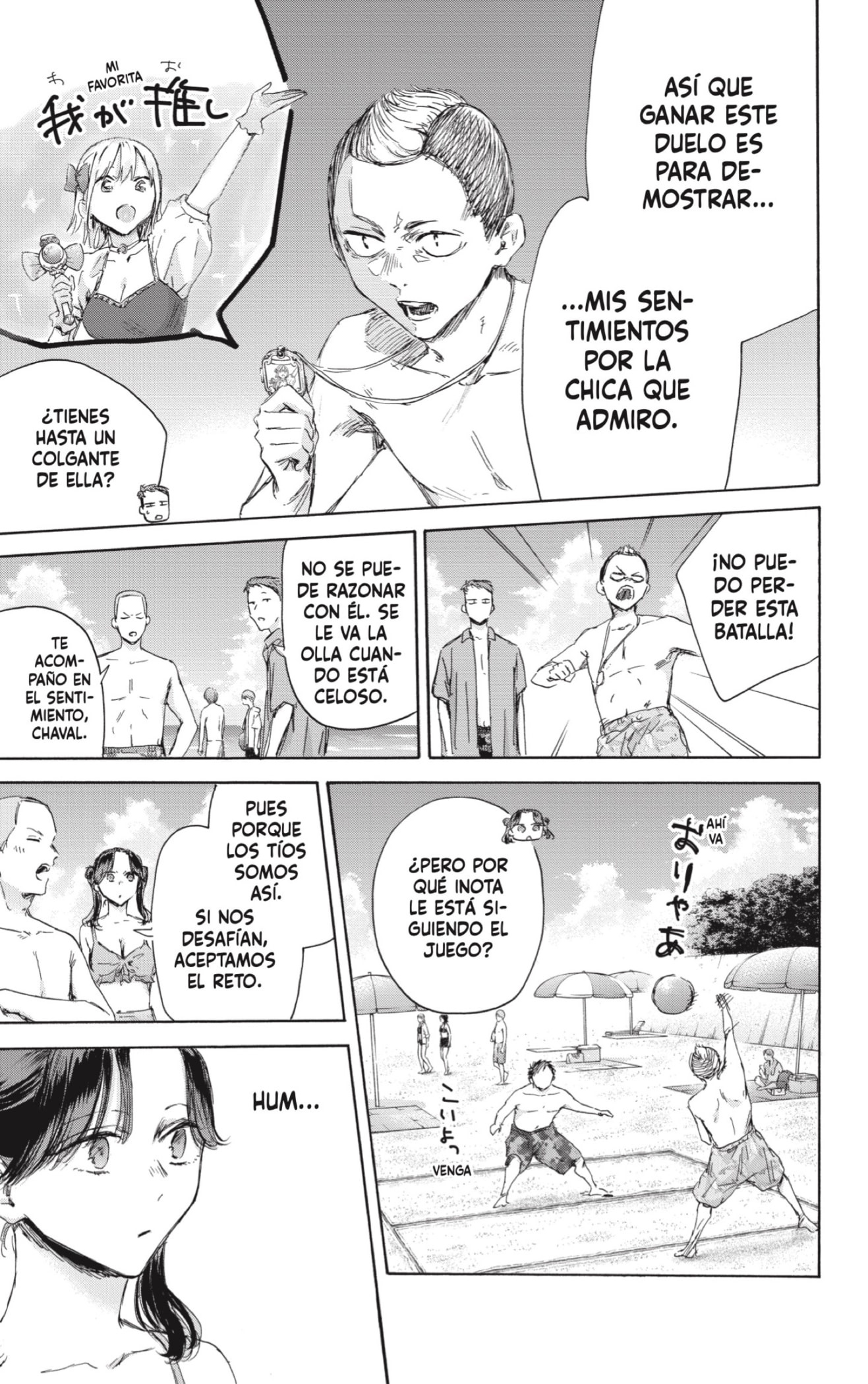 Read Blue Box (ES) Manga Online