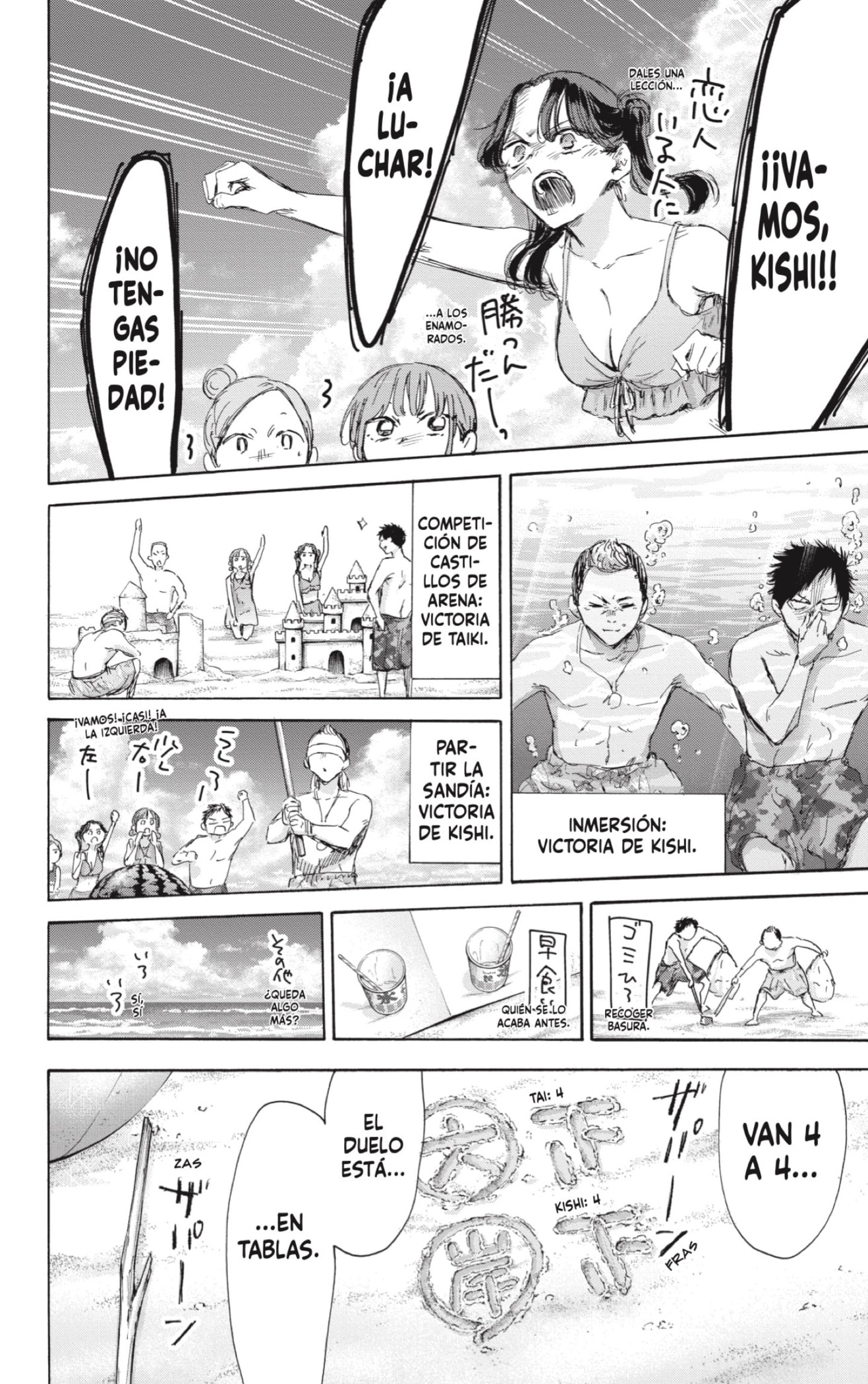 Read Blue Box (ES) Manga Online