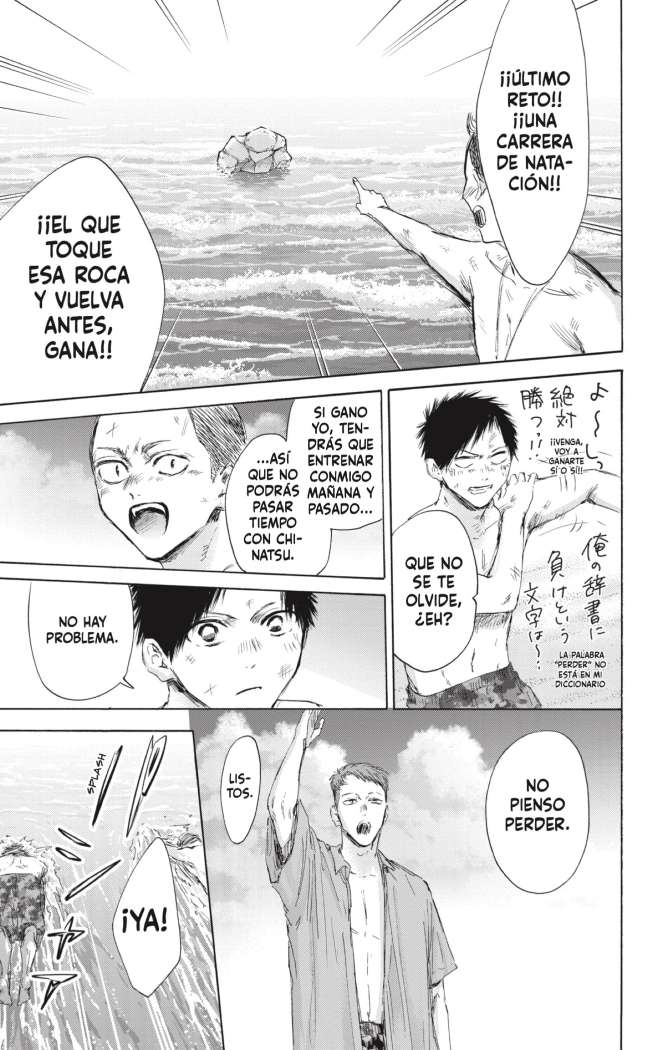 Read Blue Box (ES) Manga Online