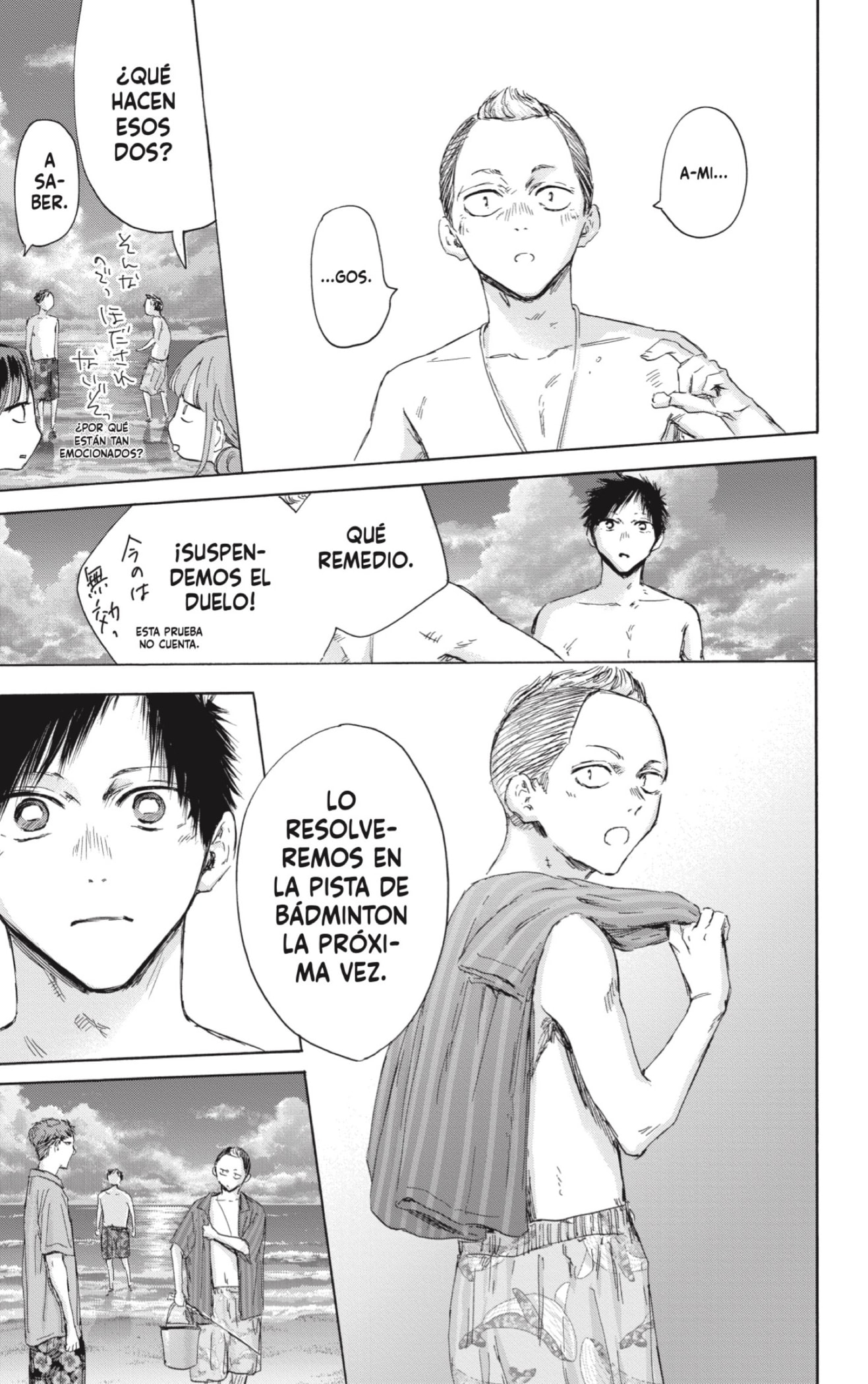 Read Blue Box (ES) Manga Online
