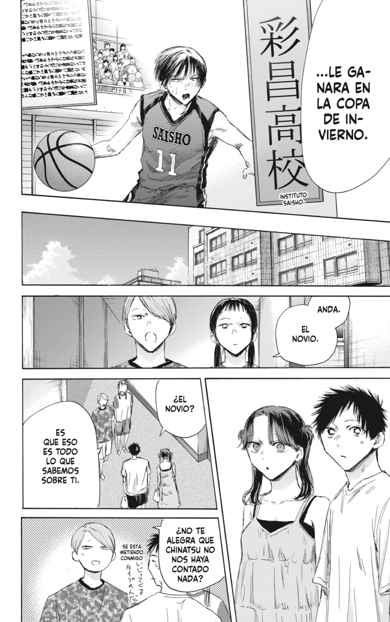 Read Blue Box (ES) Manga Online