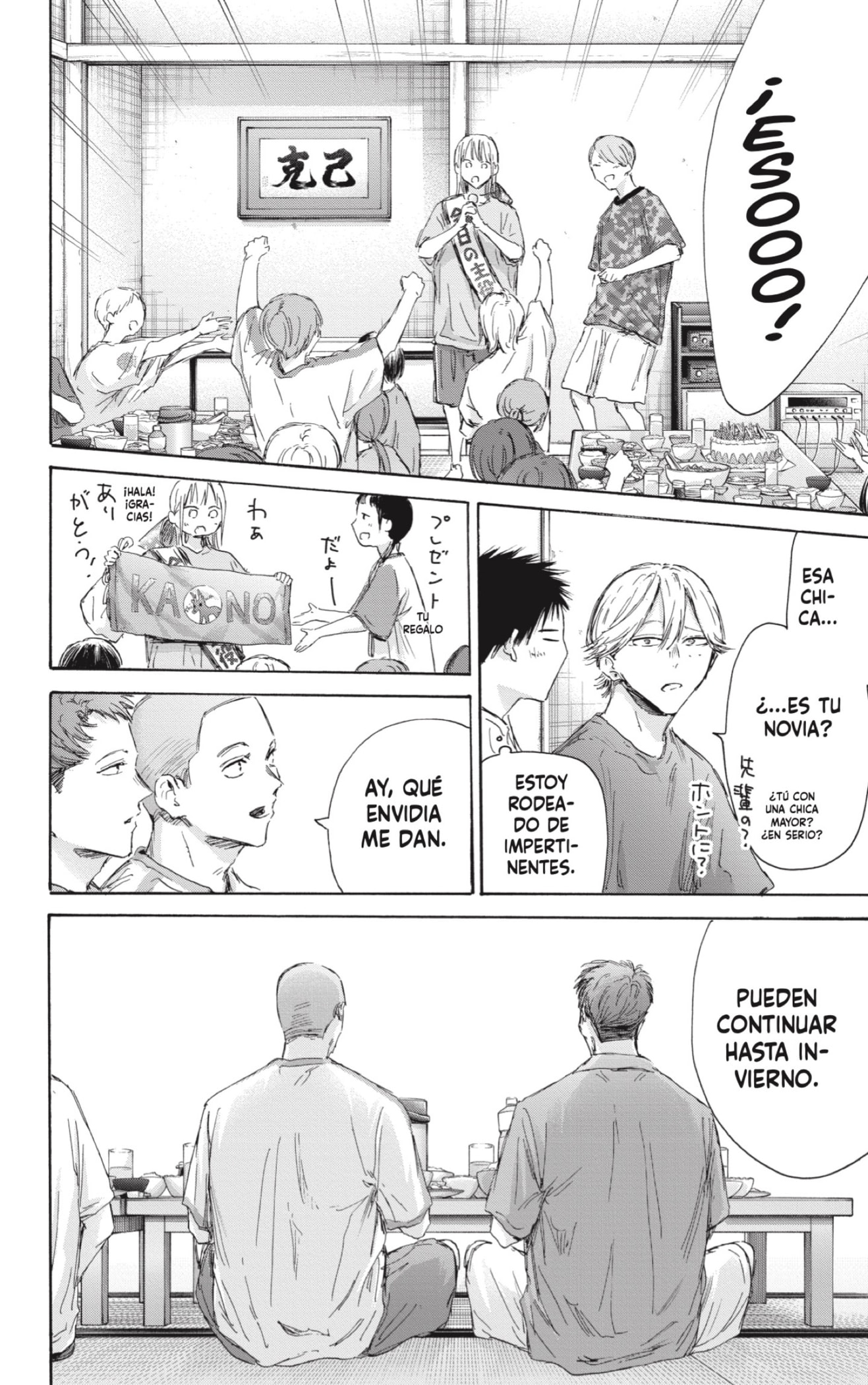 Read Blue Box (ES) Manga Online