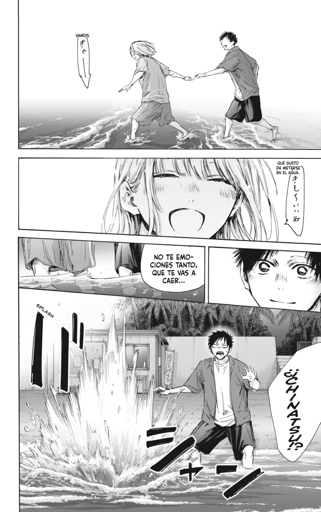 Read Blue Box (ES) Manga Online