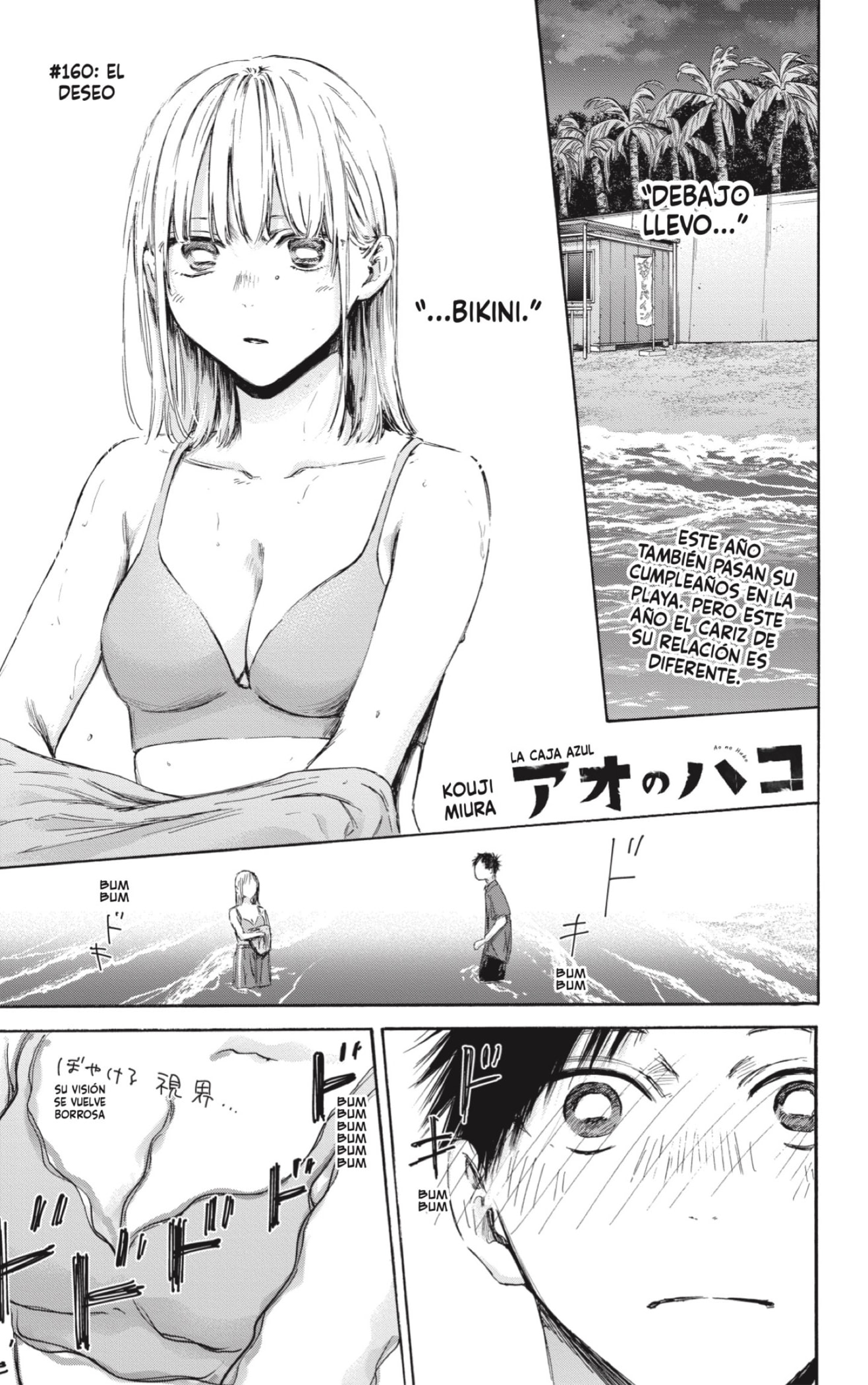 Read Blue Box (ES) Manga Online