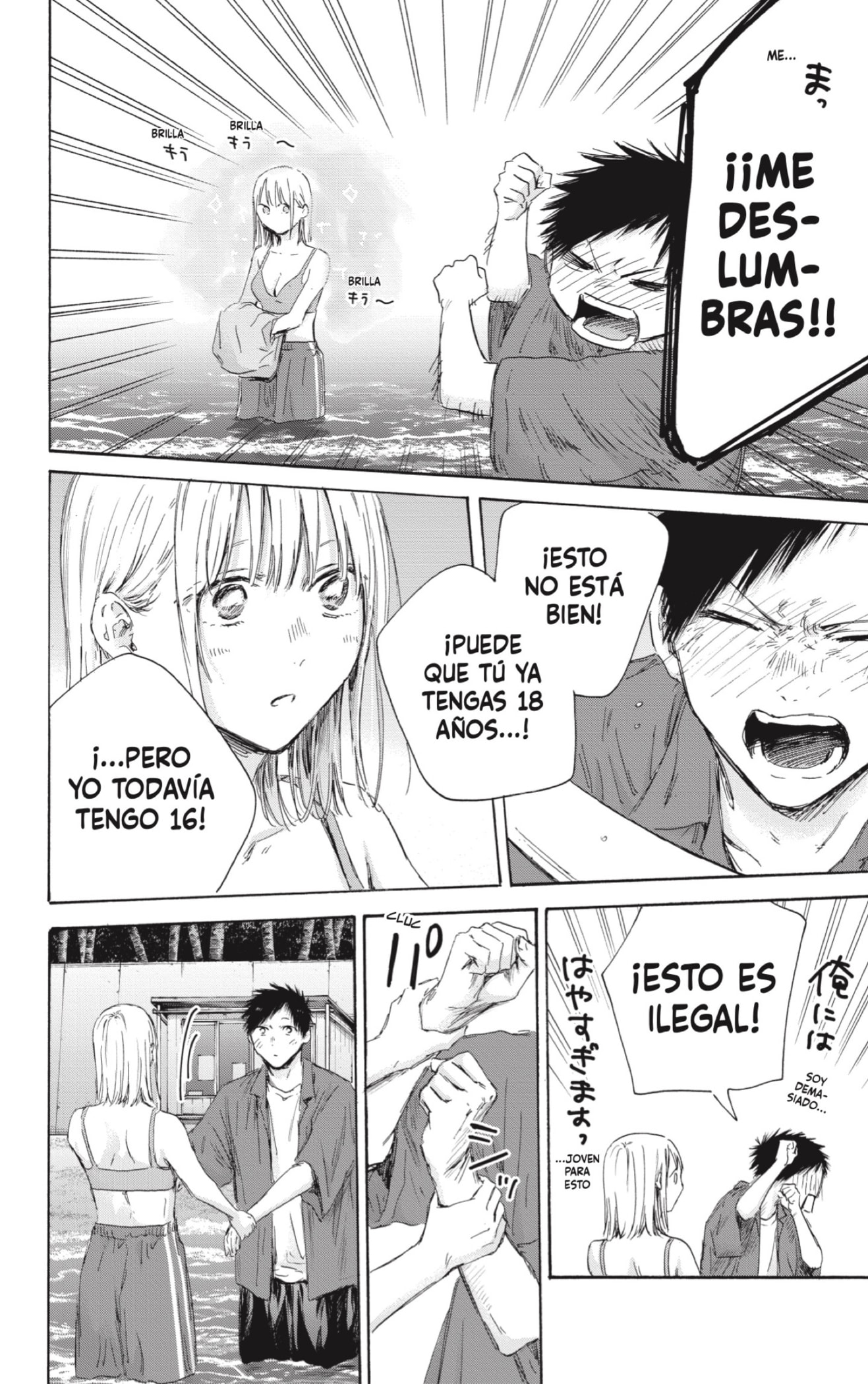 Read Blue Box (ES) Manga Online