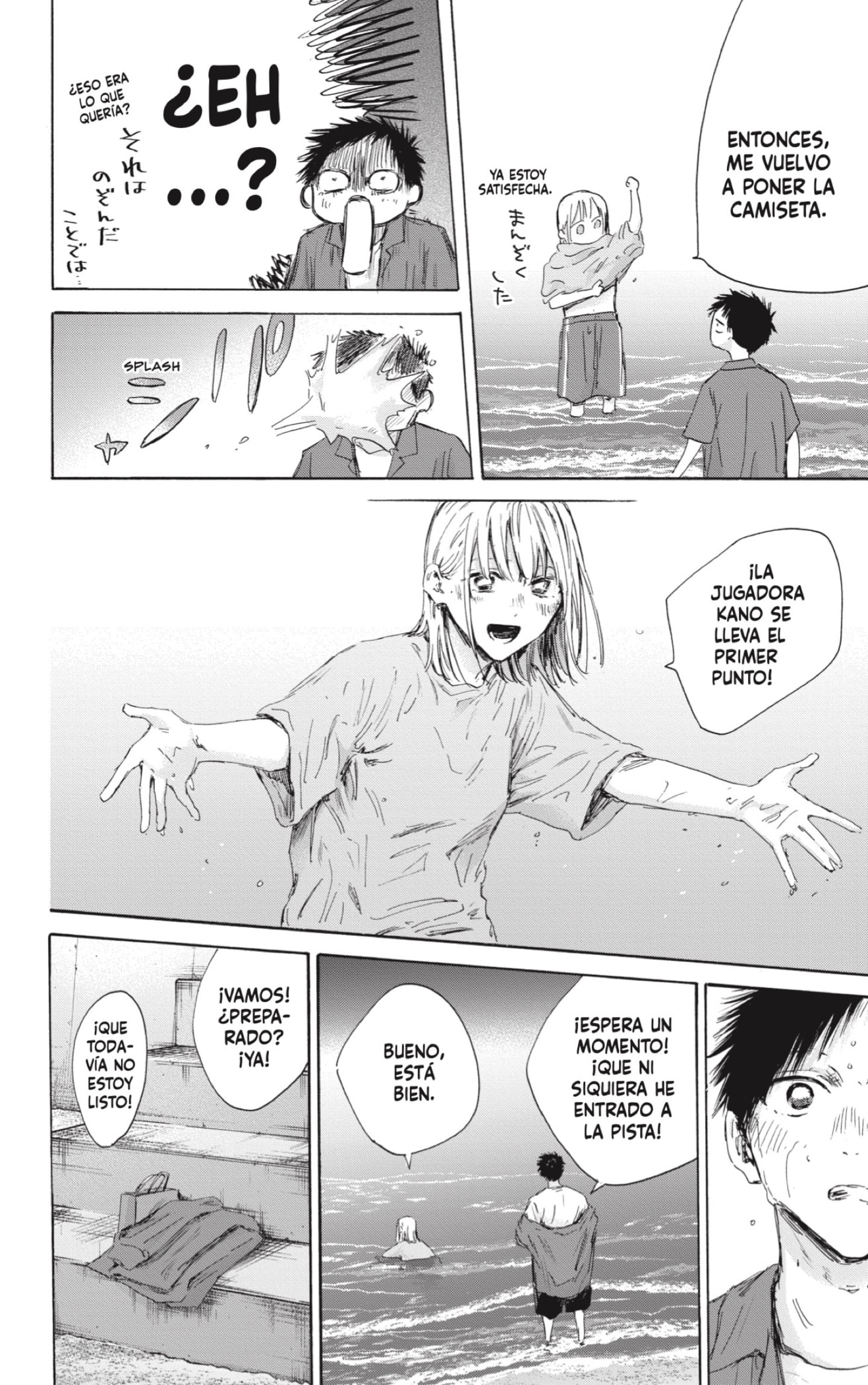 Read Blue Box (ES) Manga Online