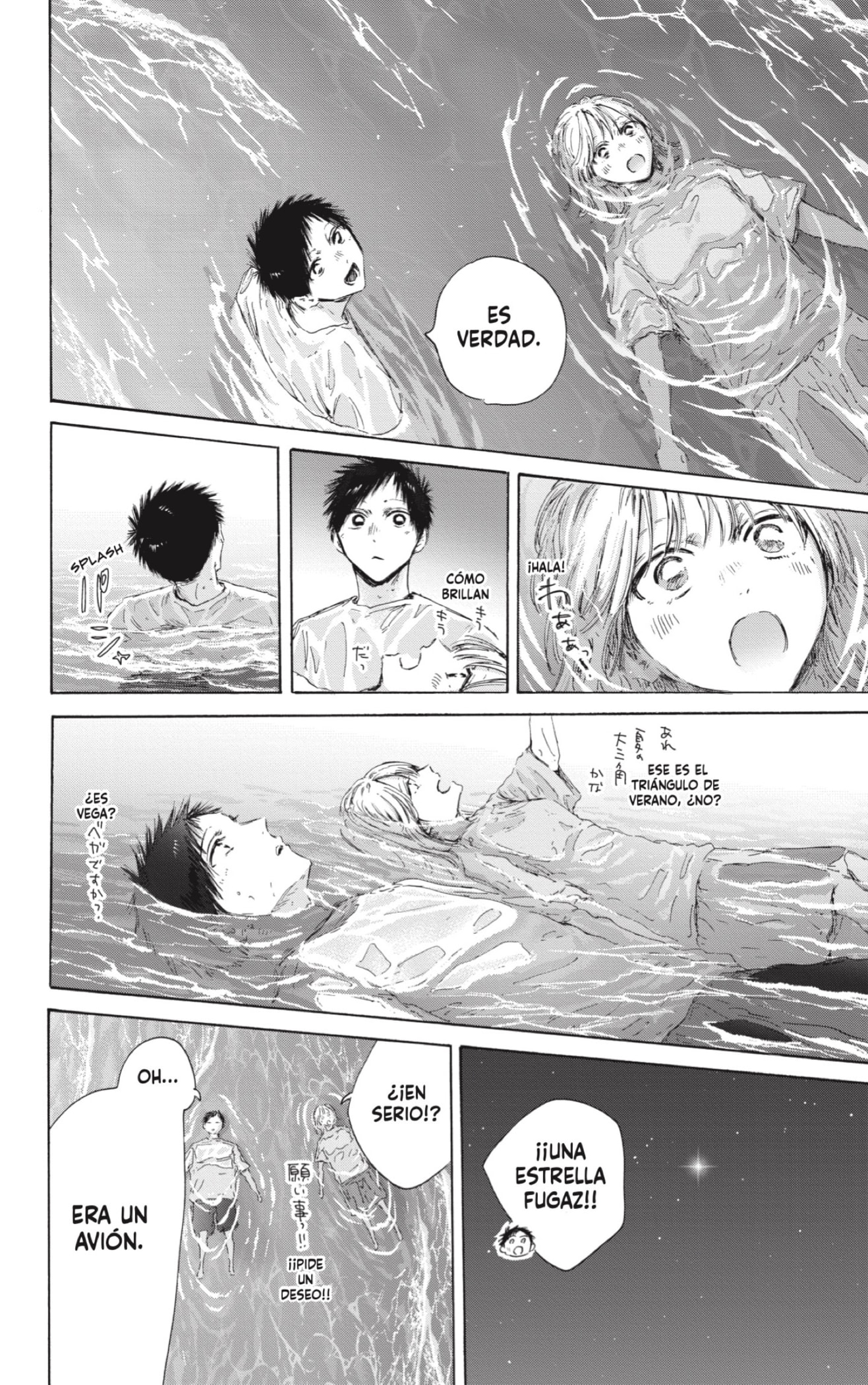 Read Blue Box (ES) Manga Online