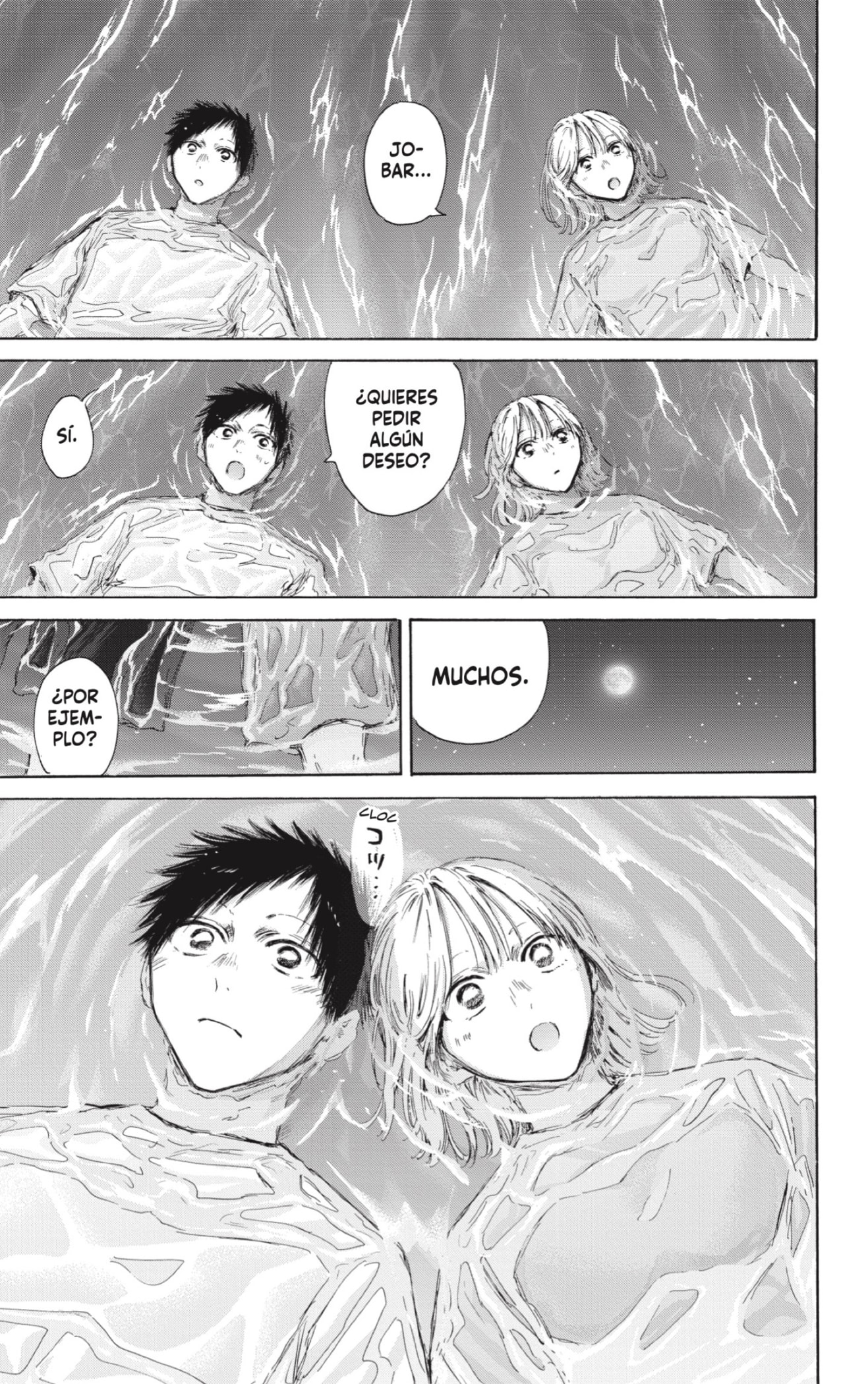 Read Blue Box (ES) Manga Online