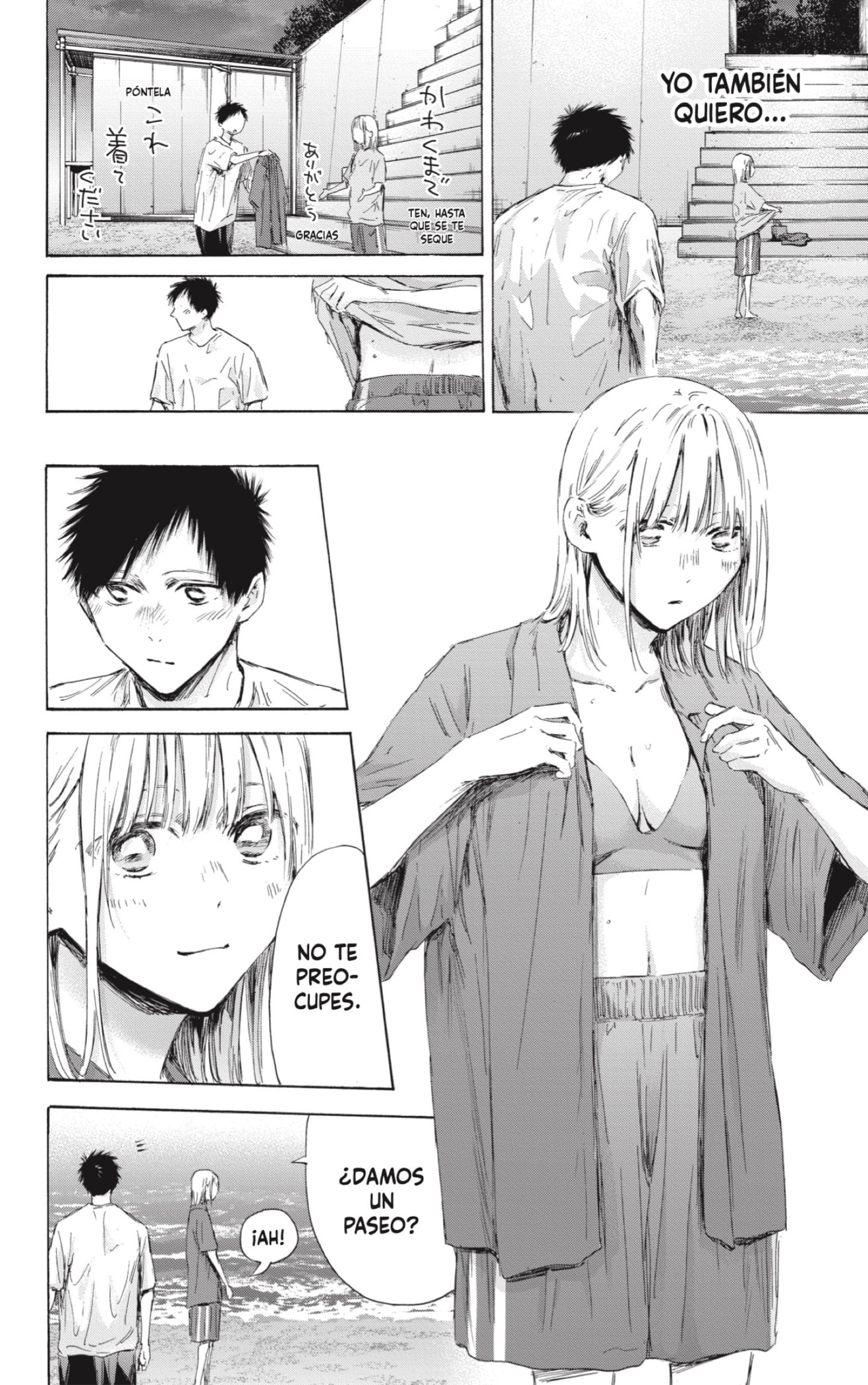 Read Blue Box (ES) Manga Online