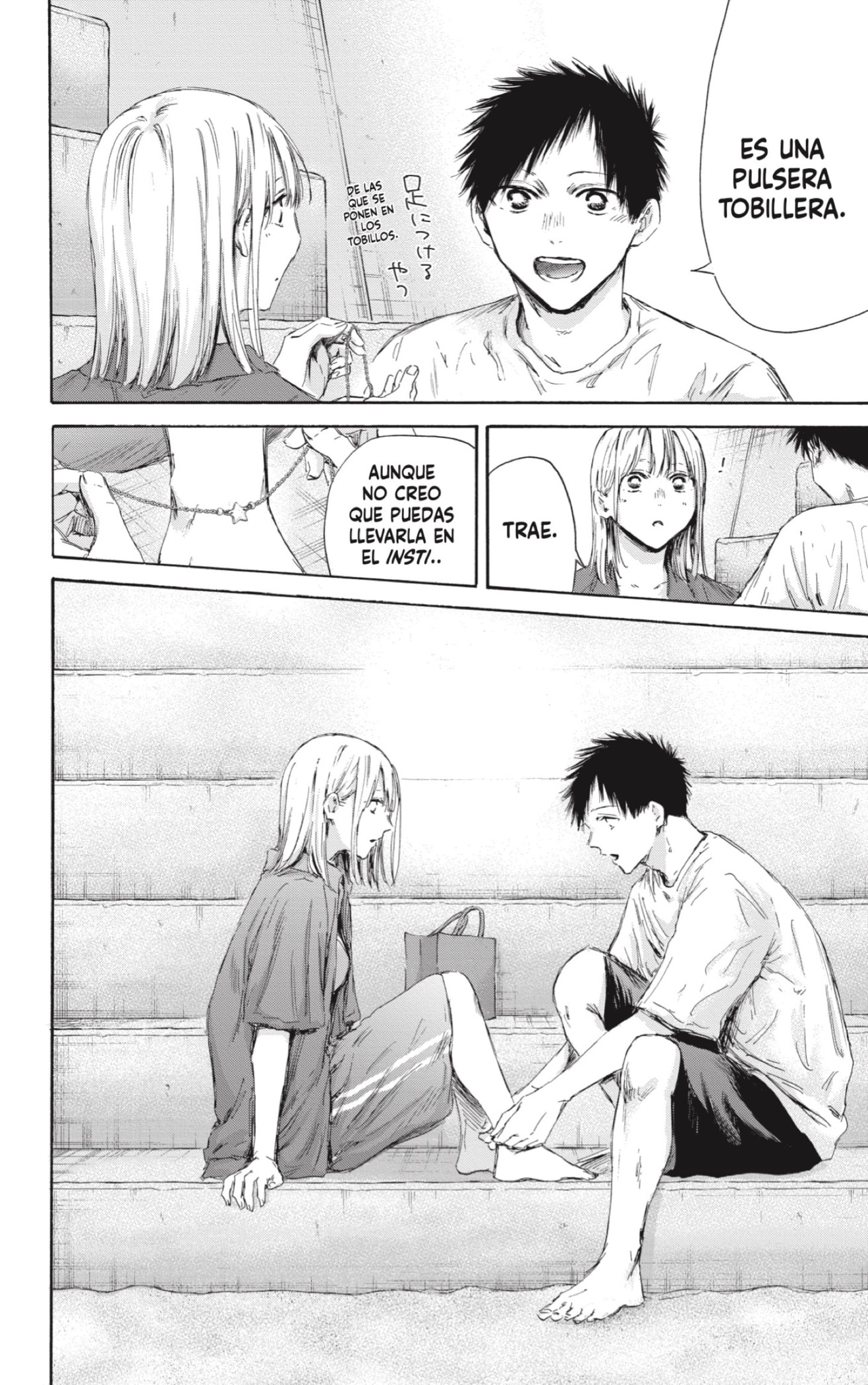 Read Blue Box (ES) Manga Online