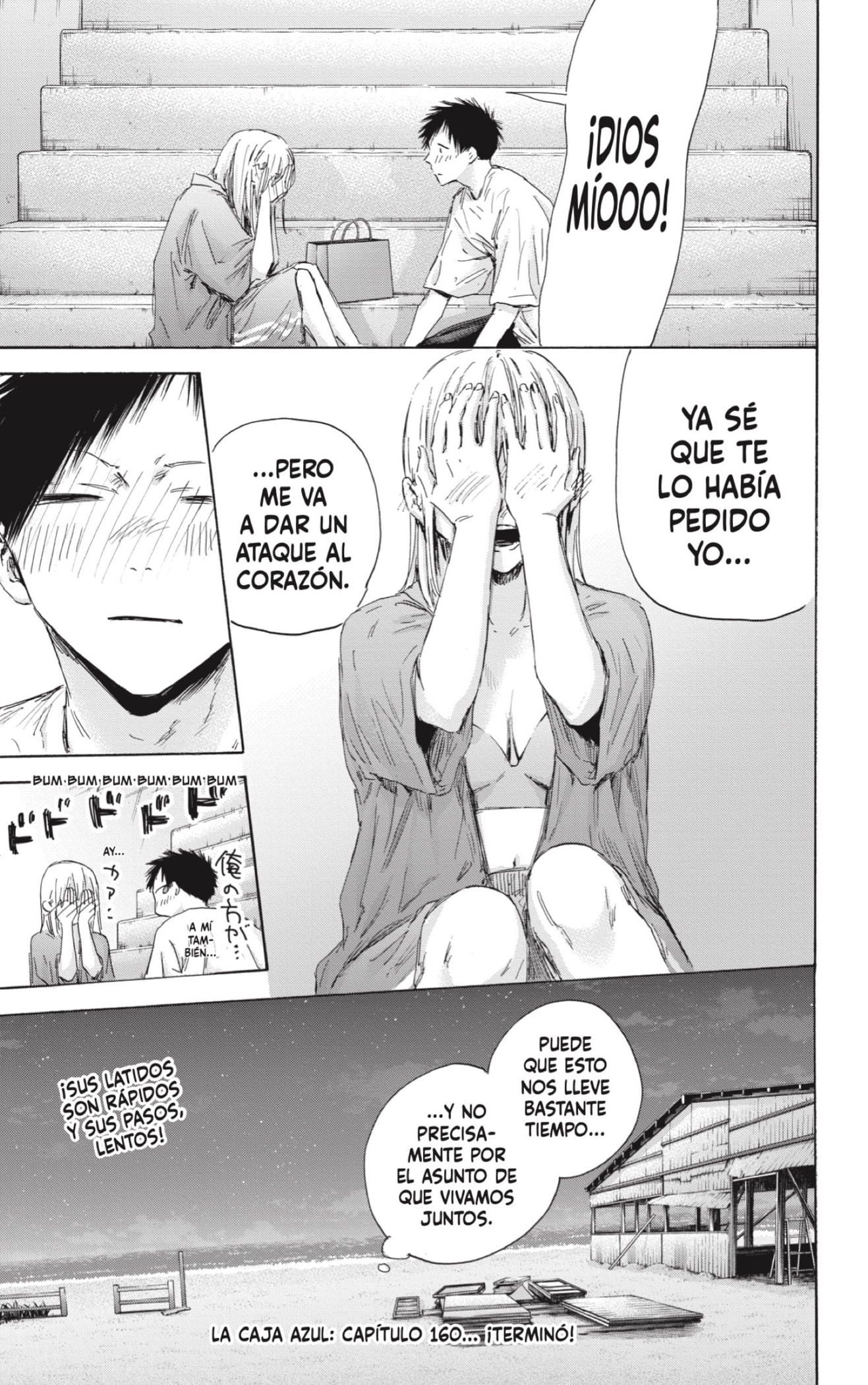 Read Blue Box (ES) Manga Online