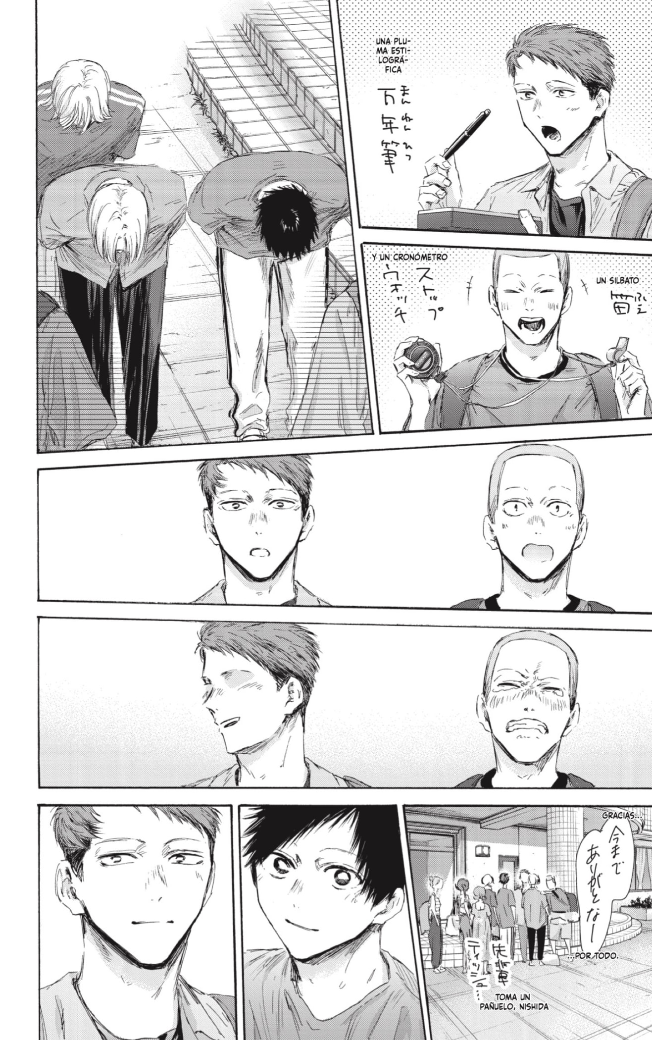 Read Blue Box (ES) Manga Online
