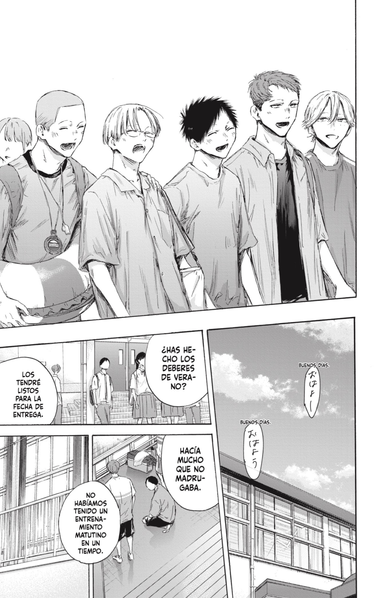 Read Blue Box (ES) Manga Online