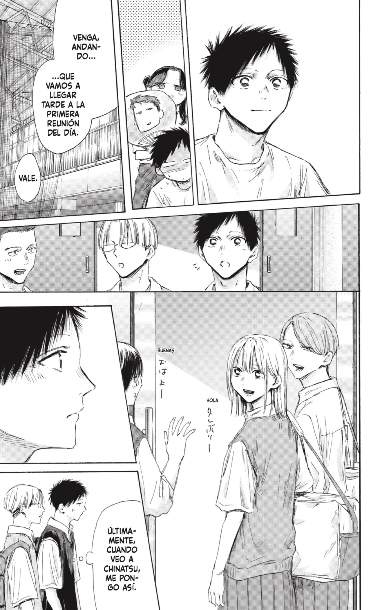 Read Blue Box (ES) Manga Online