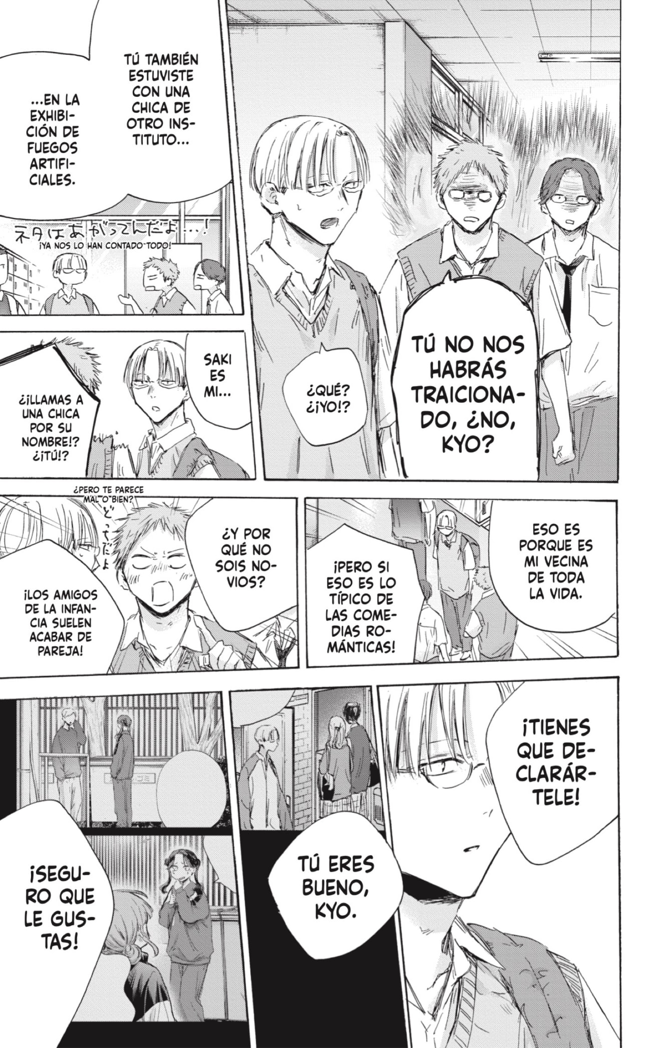 Read Blue Box (ES) Manga Online