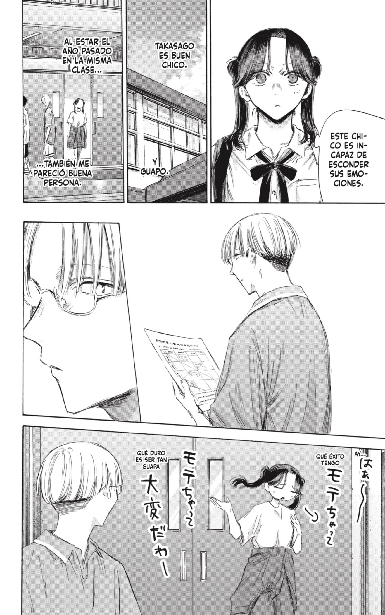 Read Blue Box (ES) Manga Online