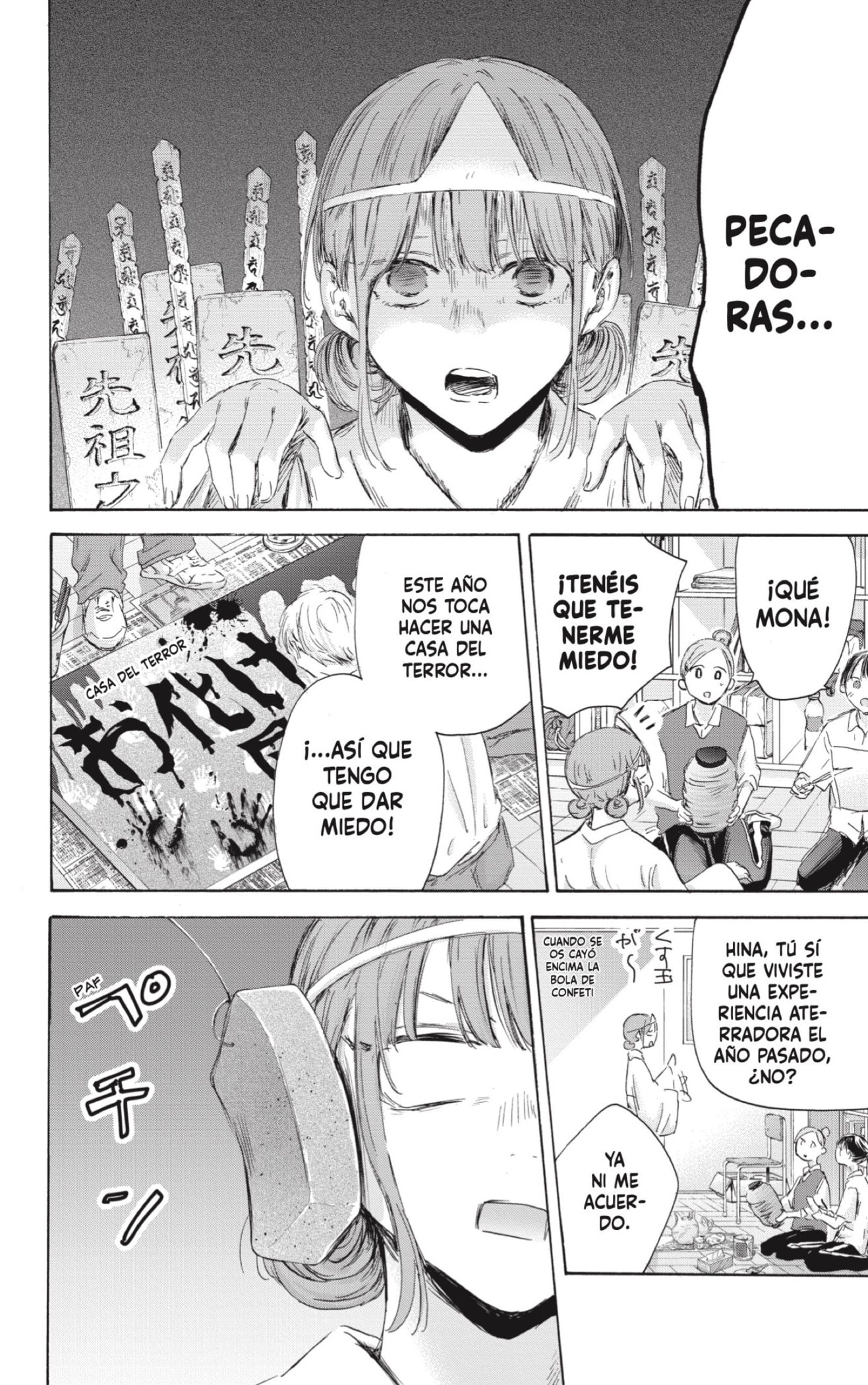 Read Blue Box (ES) Manga Online