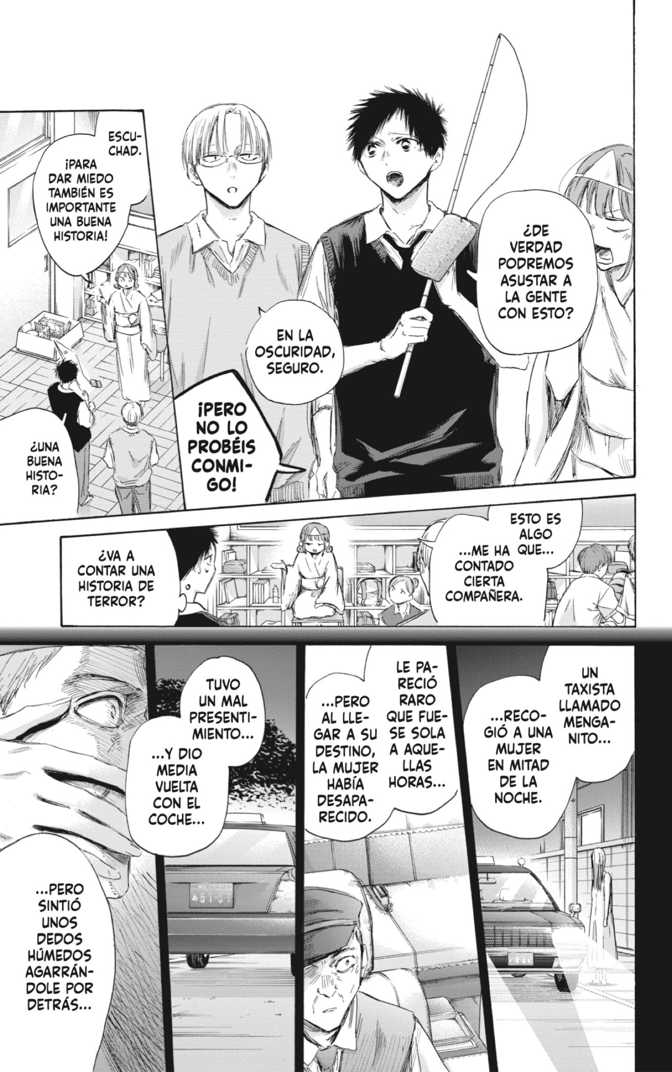 Read Blue Box (ES) Manga Online