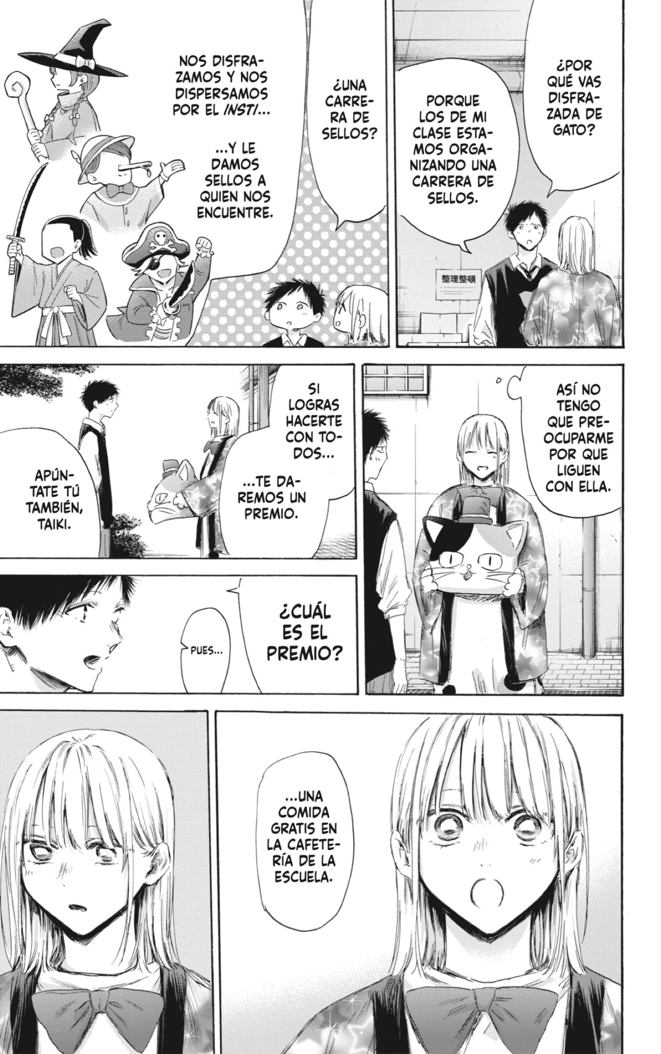 Read Blue Box (ES) Manga Online