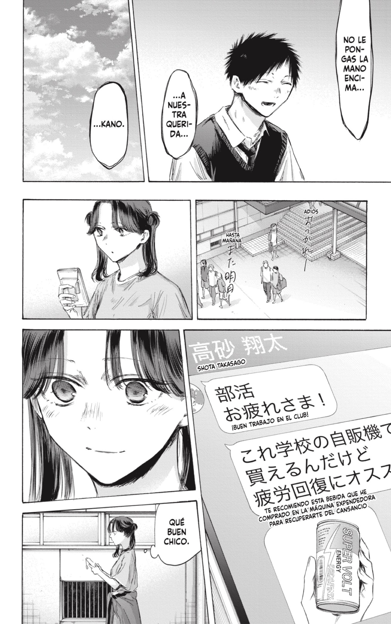 Read Blue Box (ES) Manga Online