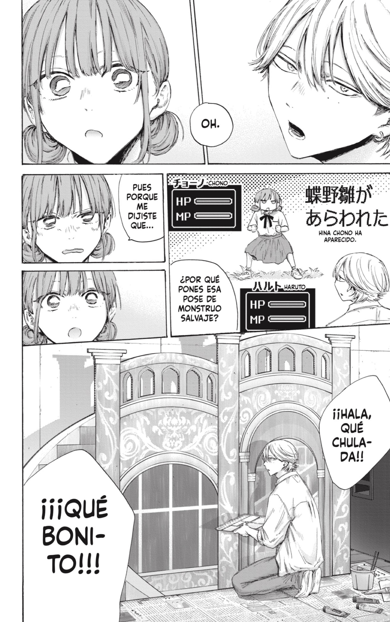 Read Blue Box (ES) Manga Online