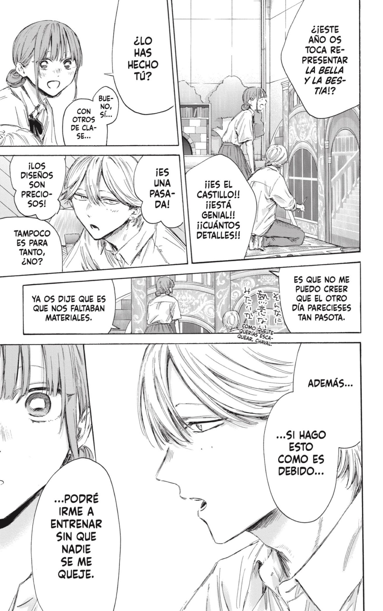 Read Blue Box (ES) Manga Online