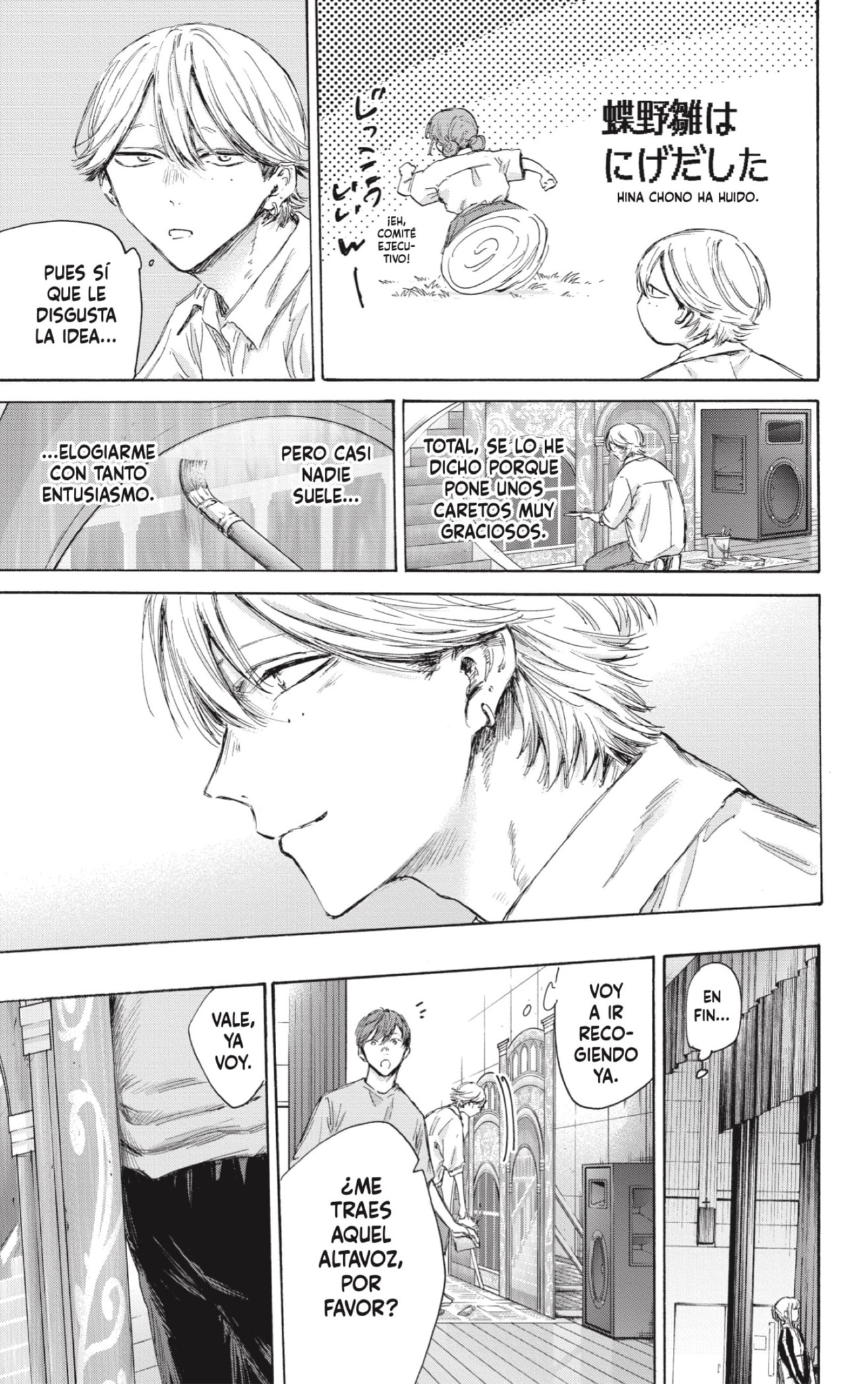 Read Blue Box (ES) Manga Online
