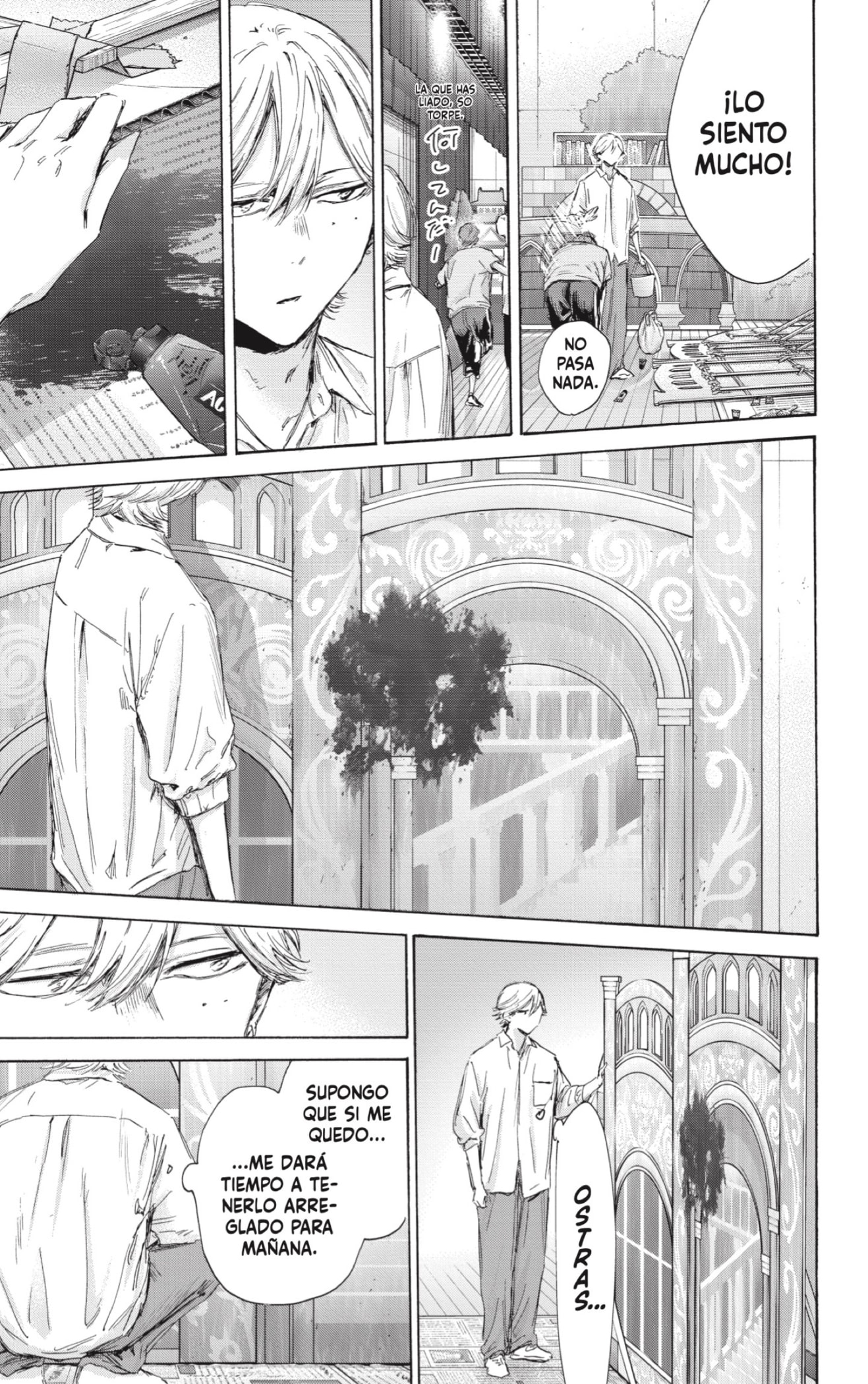 Read Blue Box (ES) Manga Online