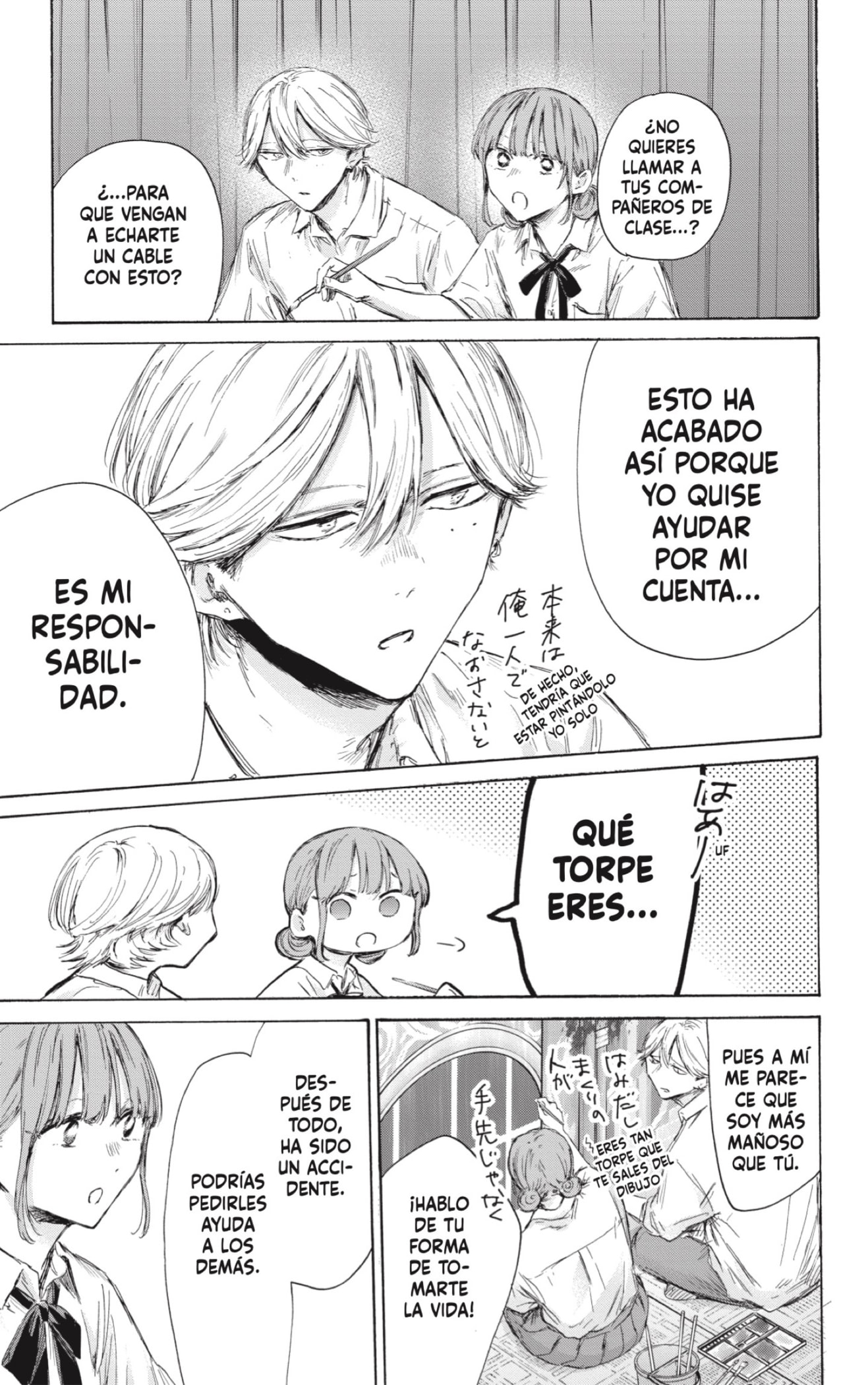 Read Blue Box (ES) Manga Online