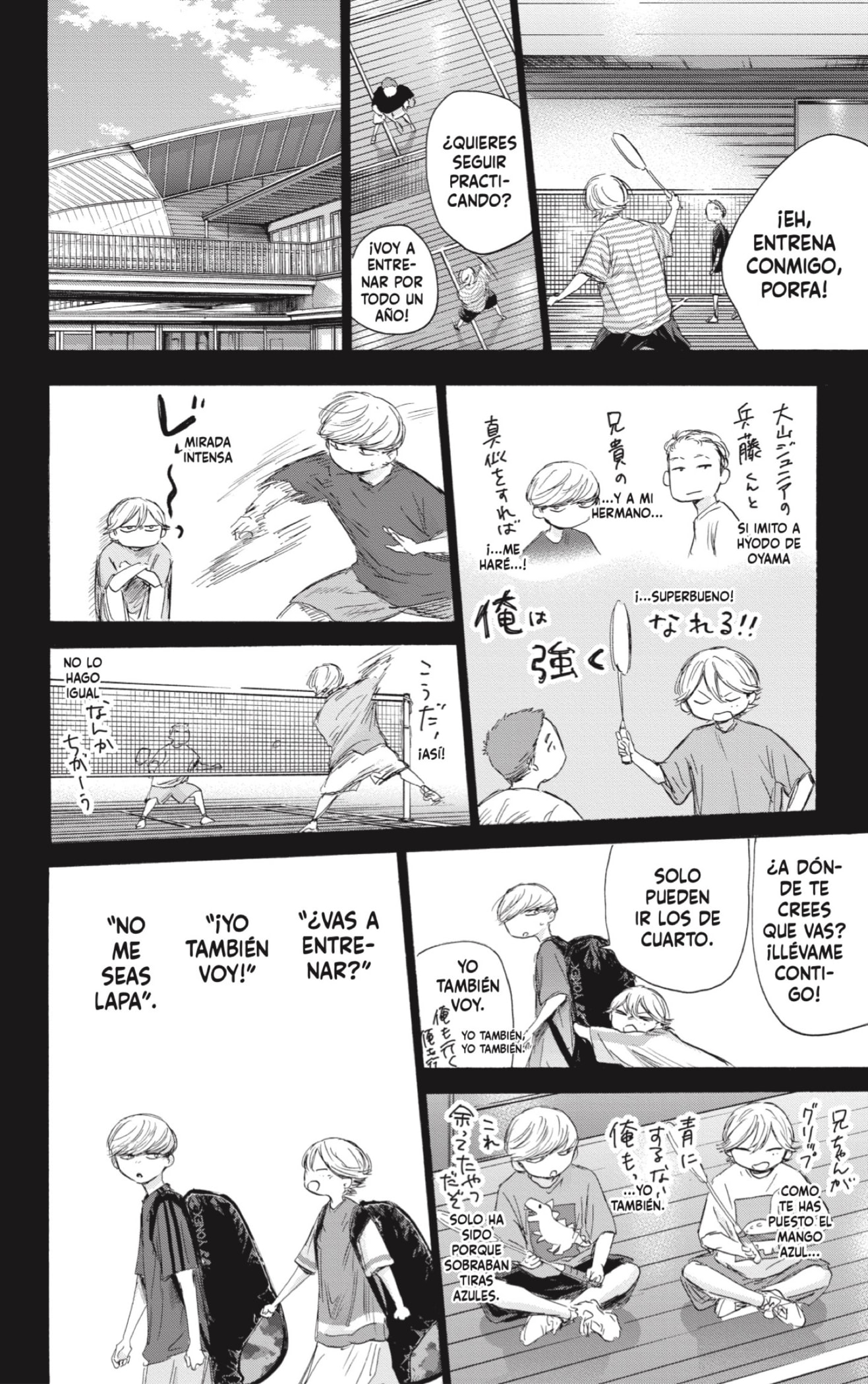Read Blue Box (ES) Manga Online