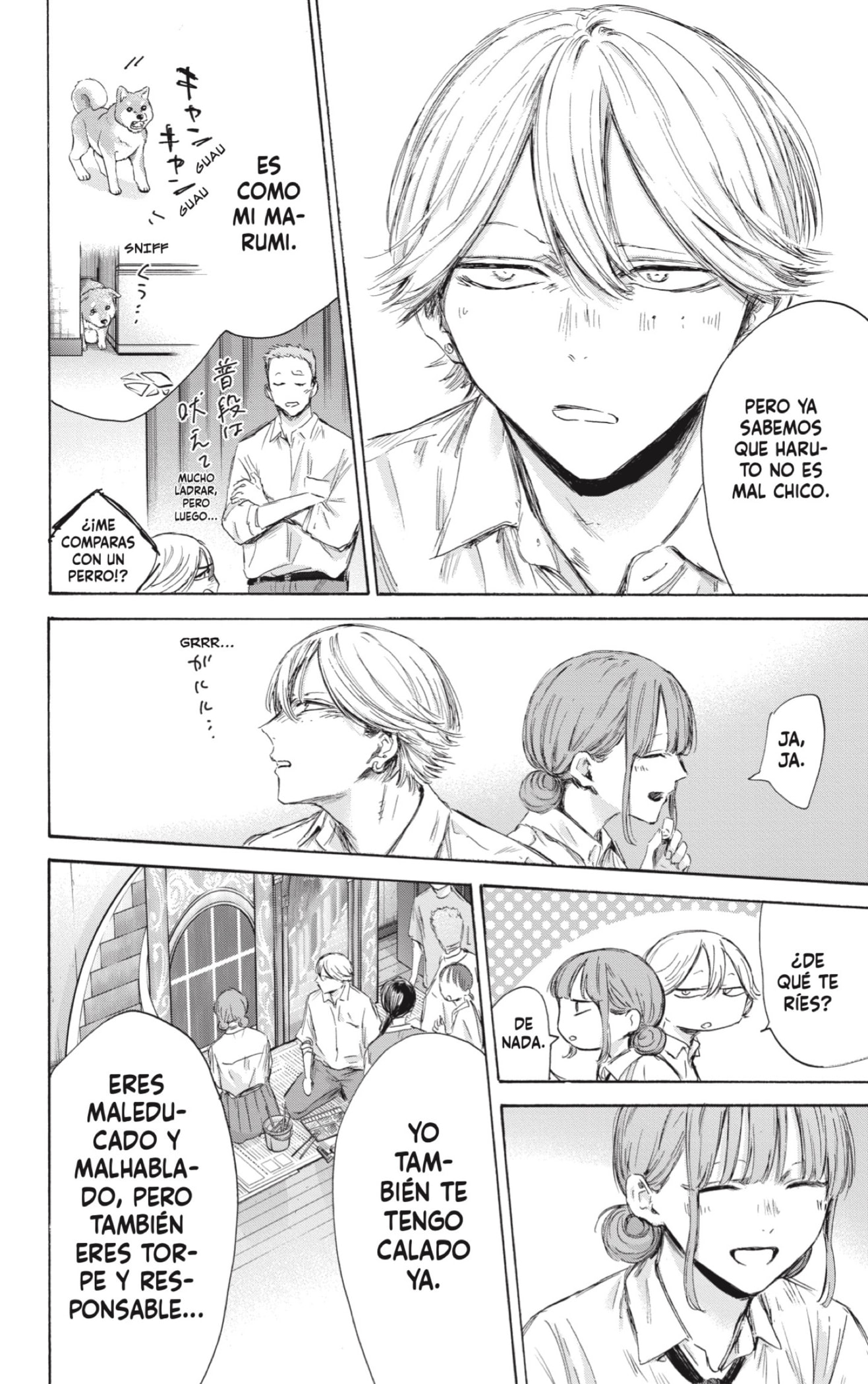 Read Blue Box (ES) Manga Online