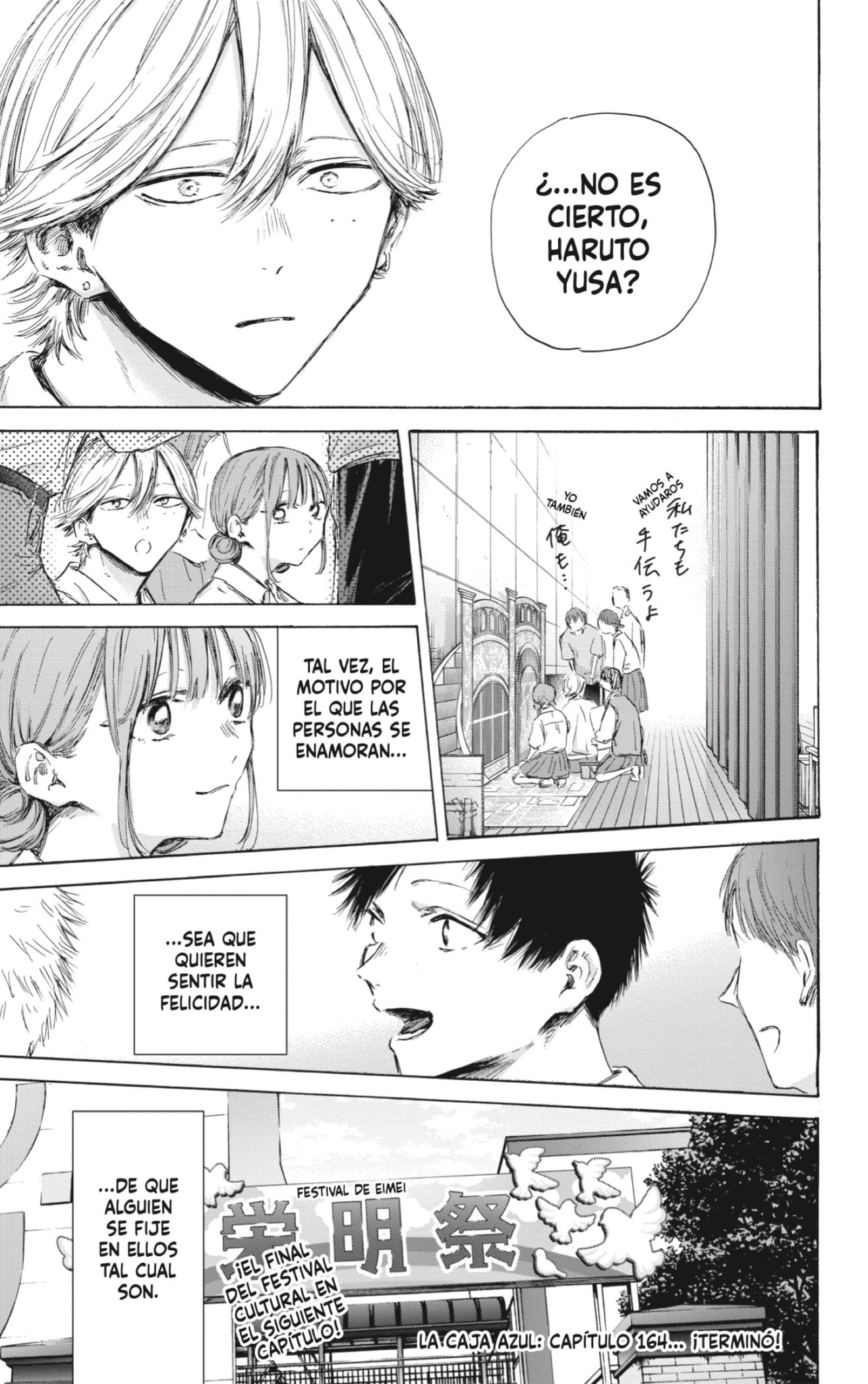 Read Blue Box (ES) Manga Online