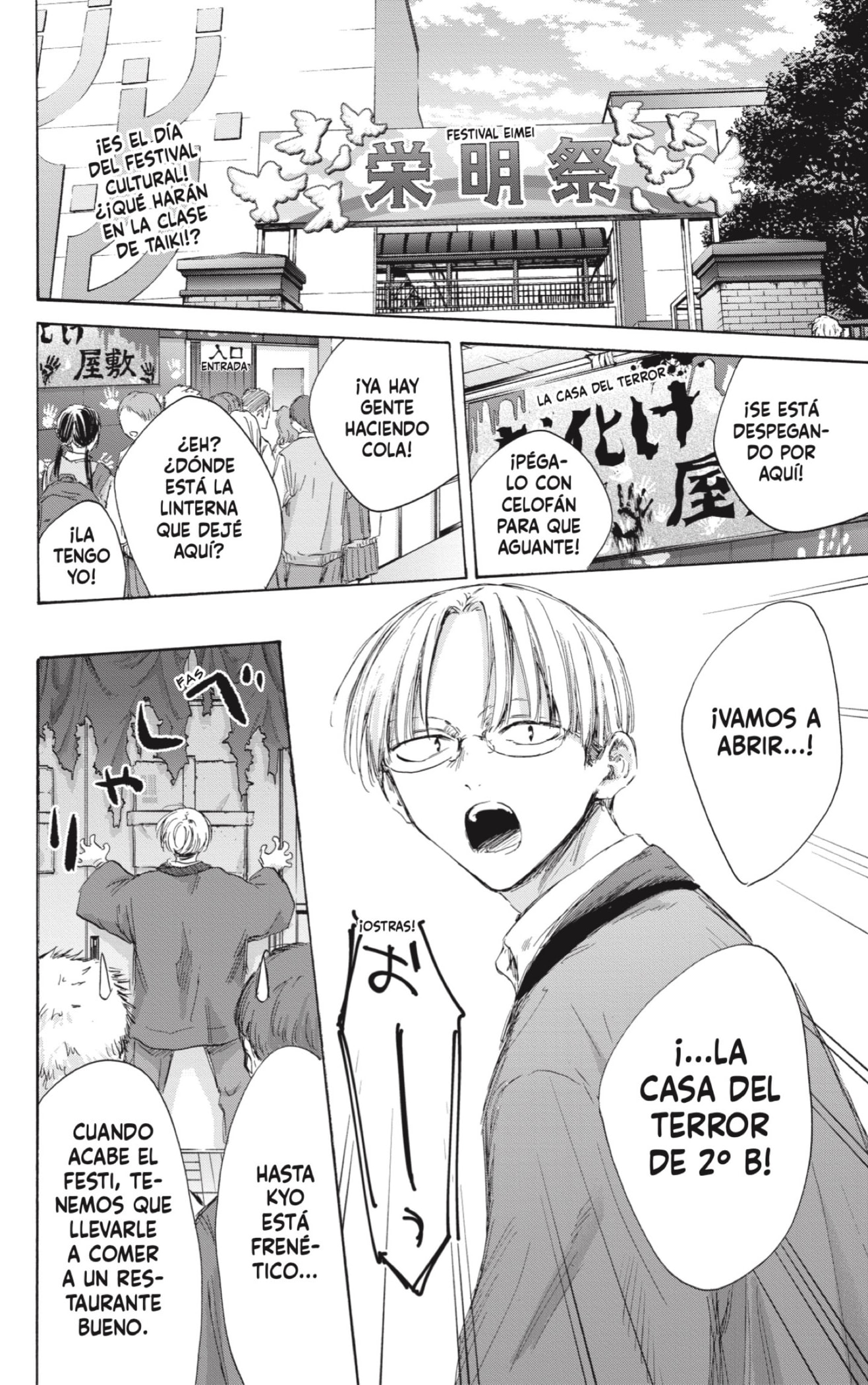Read Blue Box (ES) Manga Online
