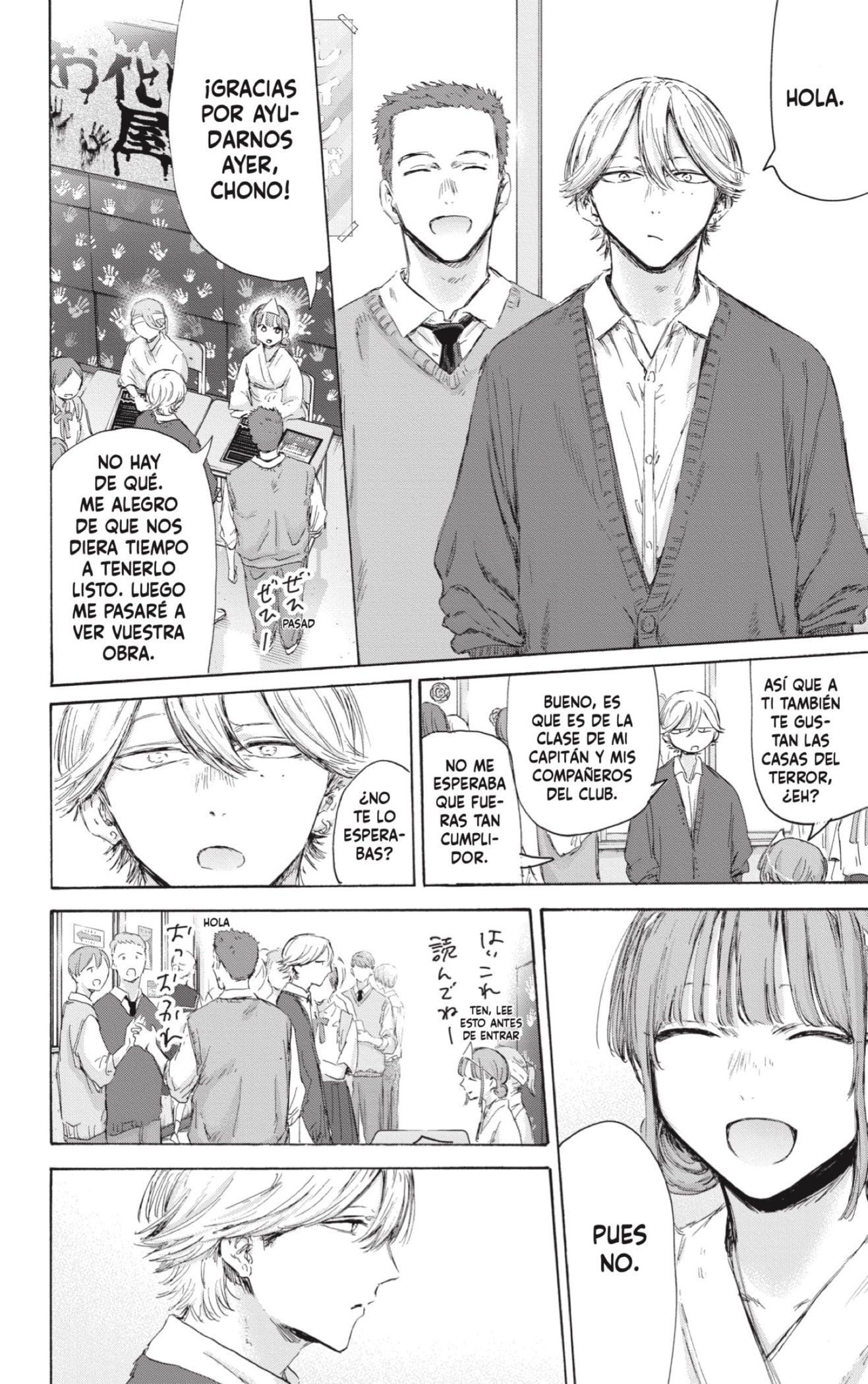 Read Blue Box (ES) Manga Online