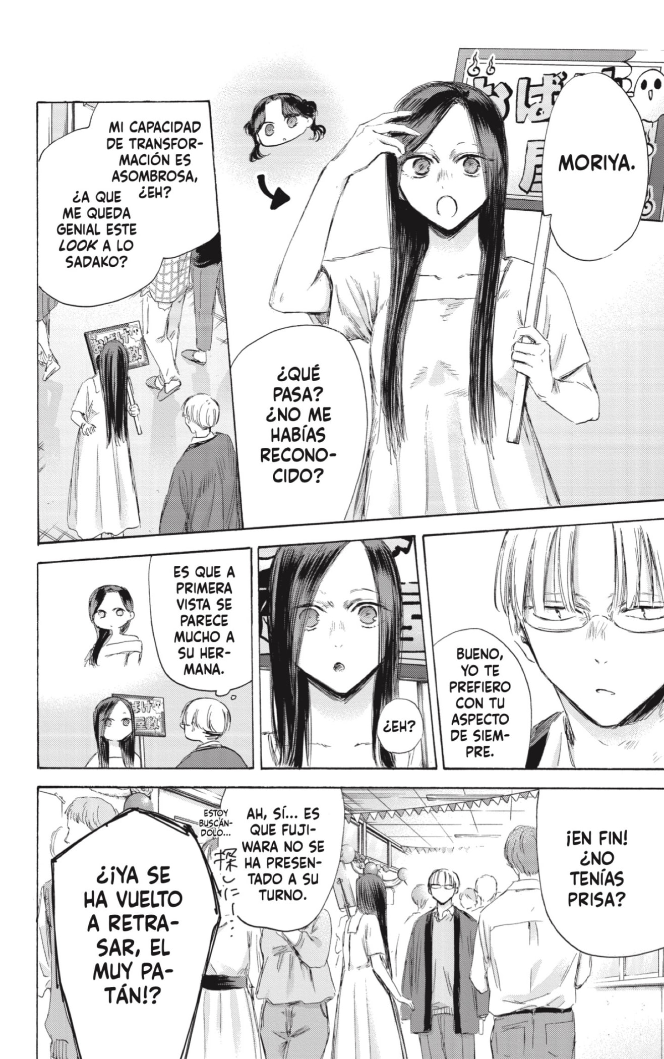 Read Blue Box (ES) Manga Online