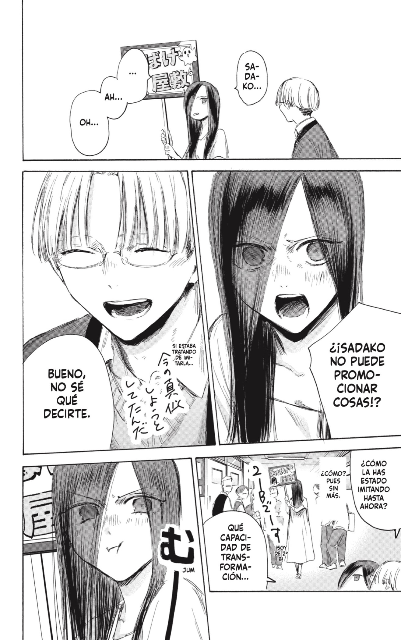 Read Blue Box (ES) Manga Online