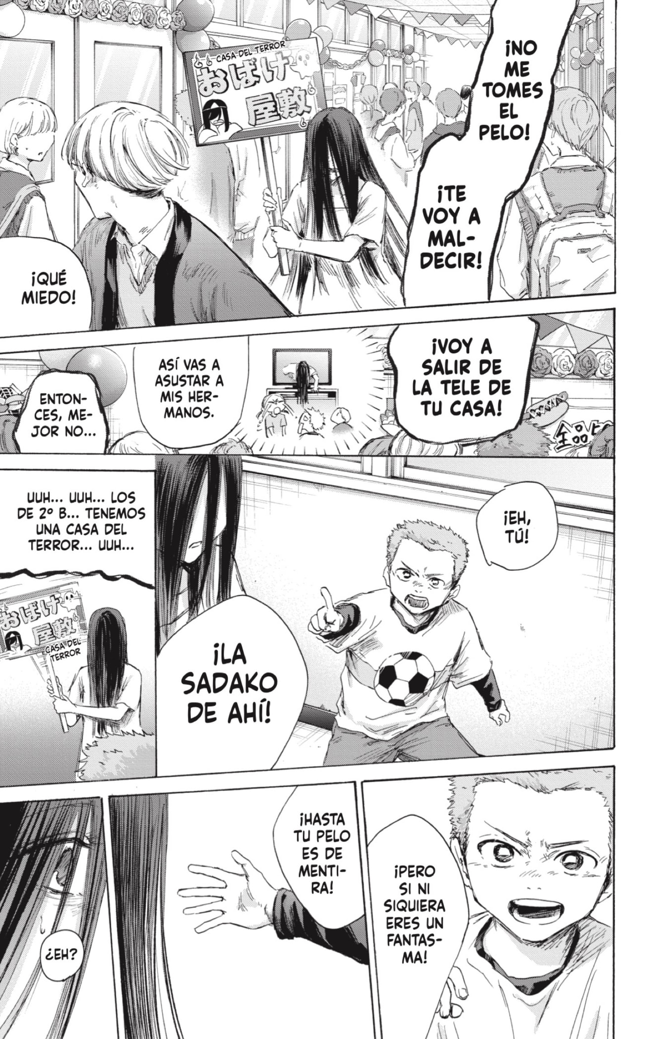 Read Blue Box (ES) Manga Online