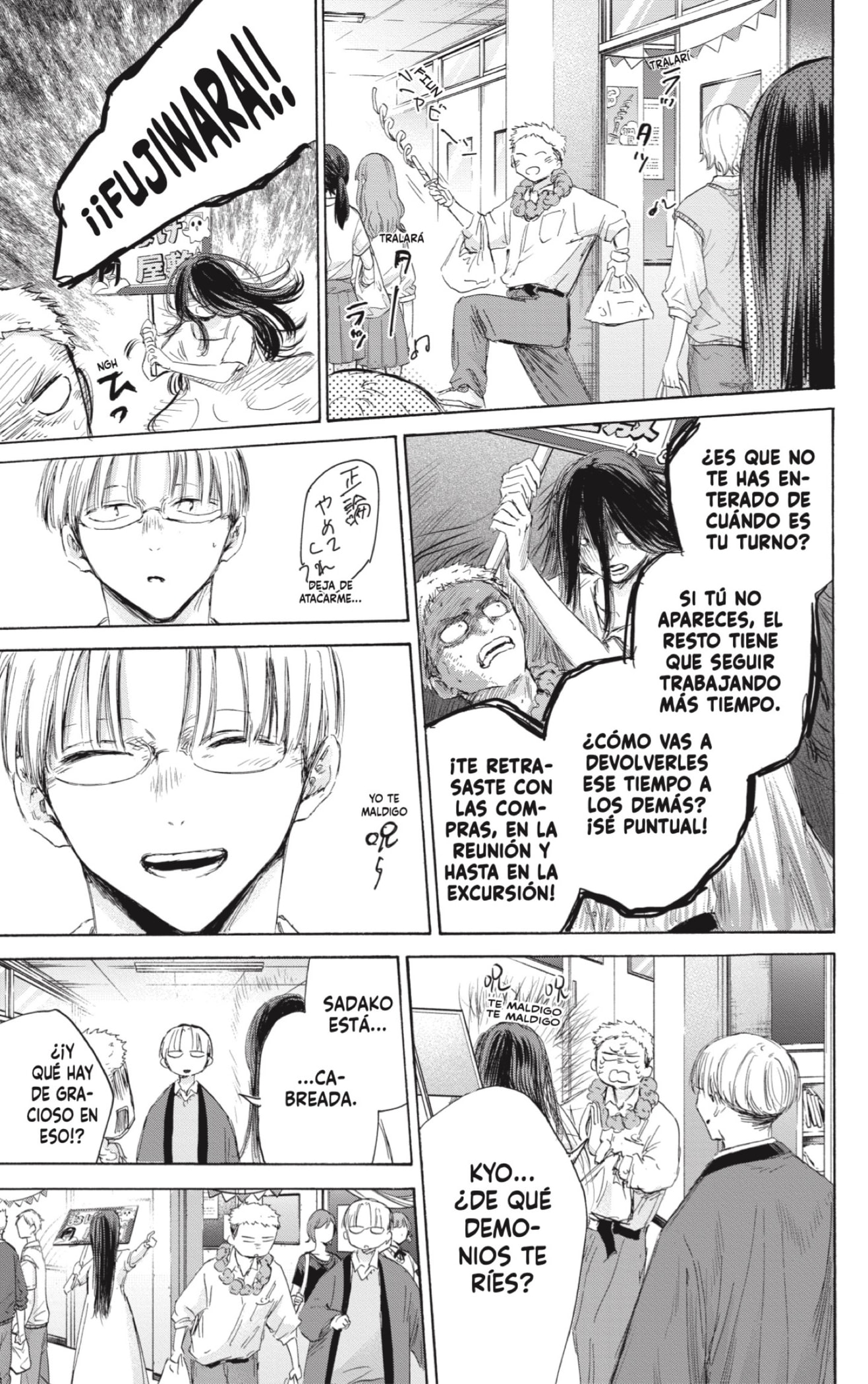 Read Blue Box (ES) Manga Online