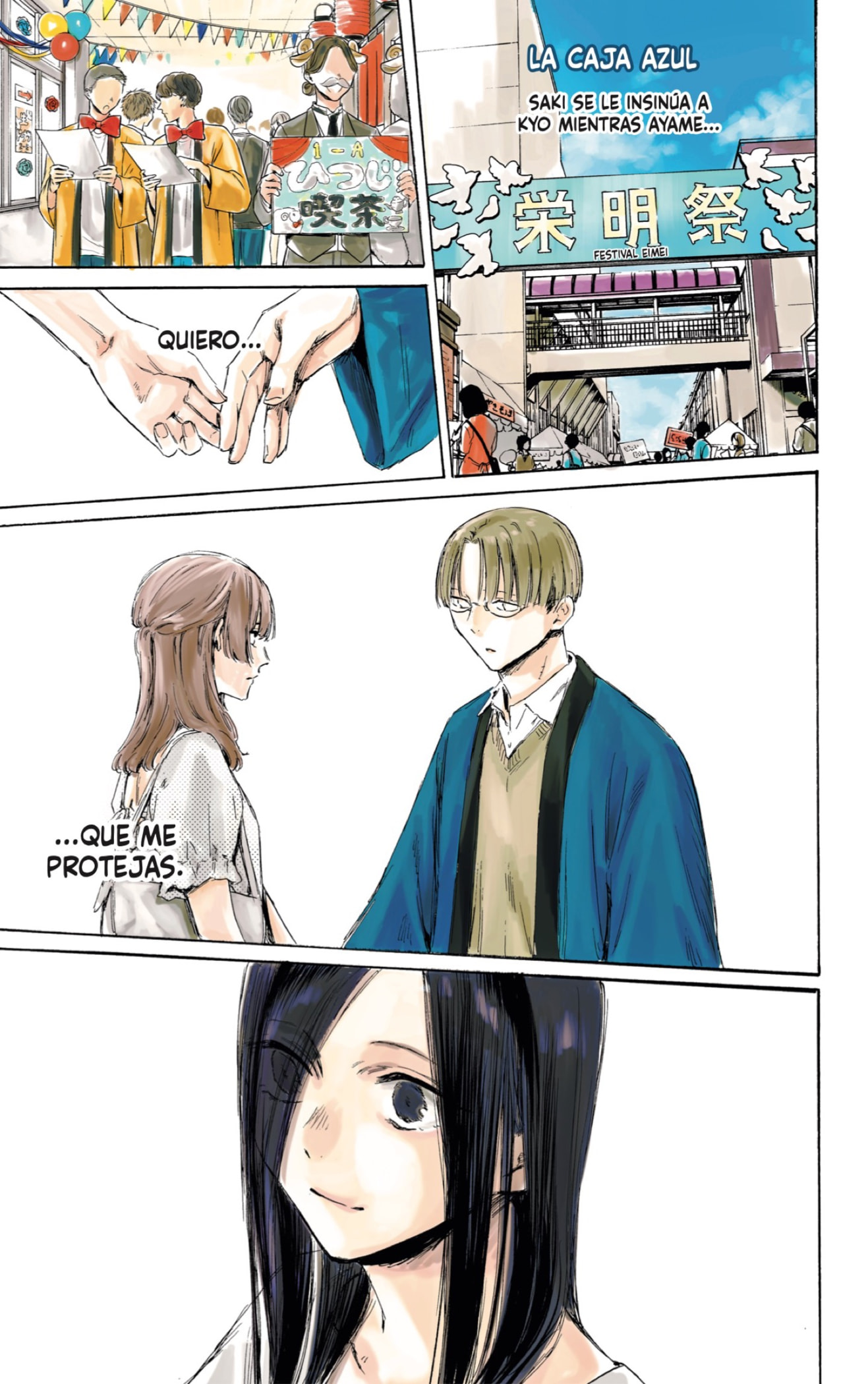 Read Blue Box (ES) Manga Online