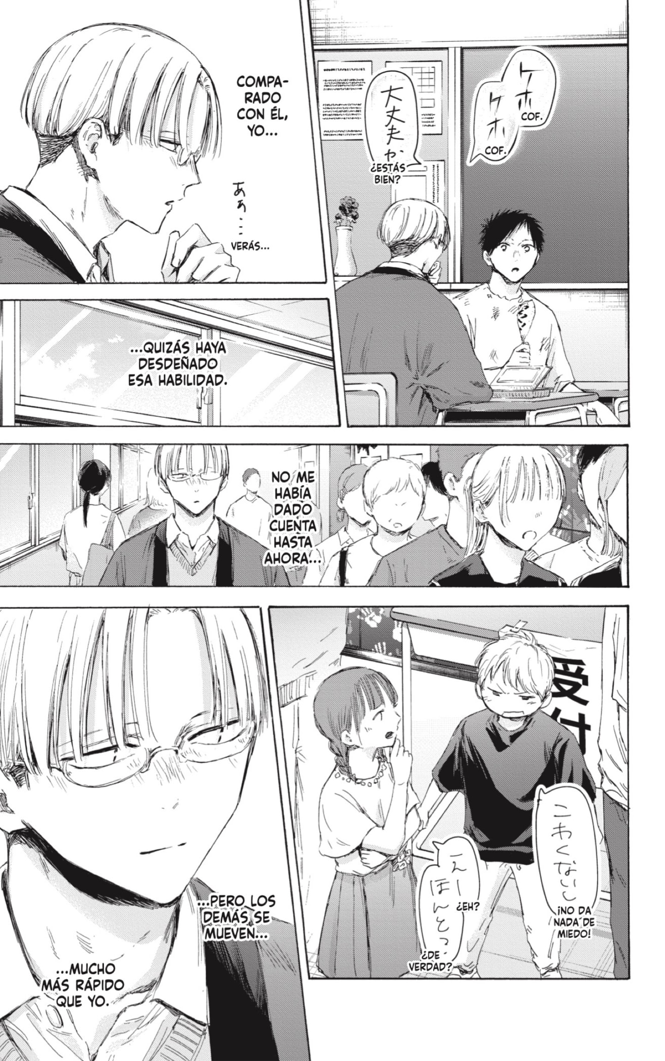 Read Blue Box (ES) Manga Online