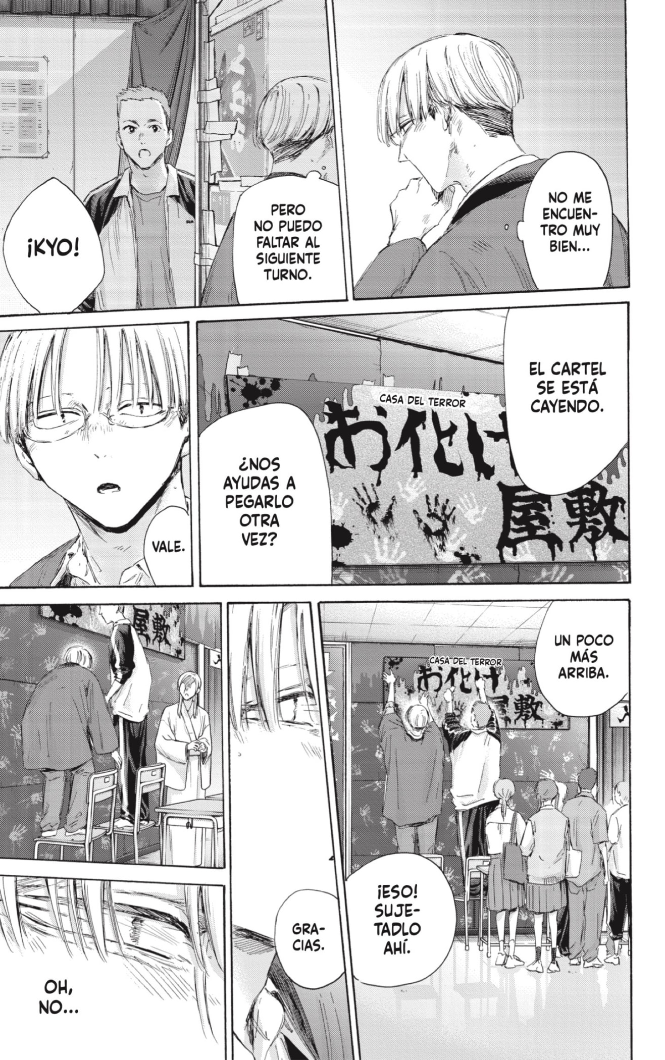 Read Blue Box (ES) Manga Online