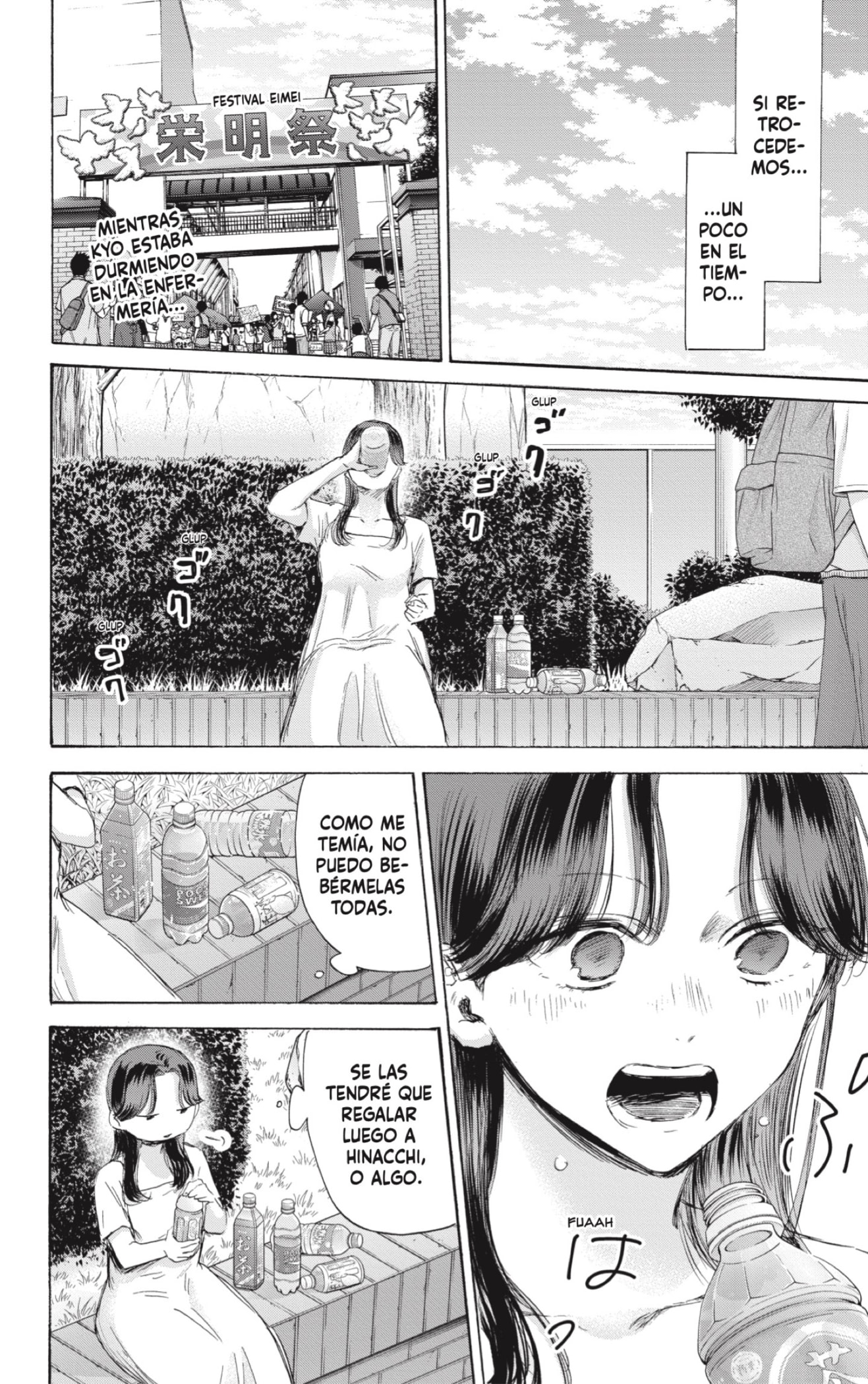 Read Blue Box (ES) Manga Online