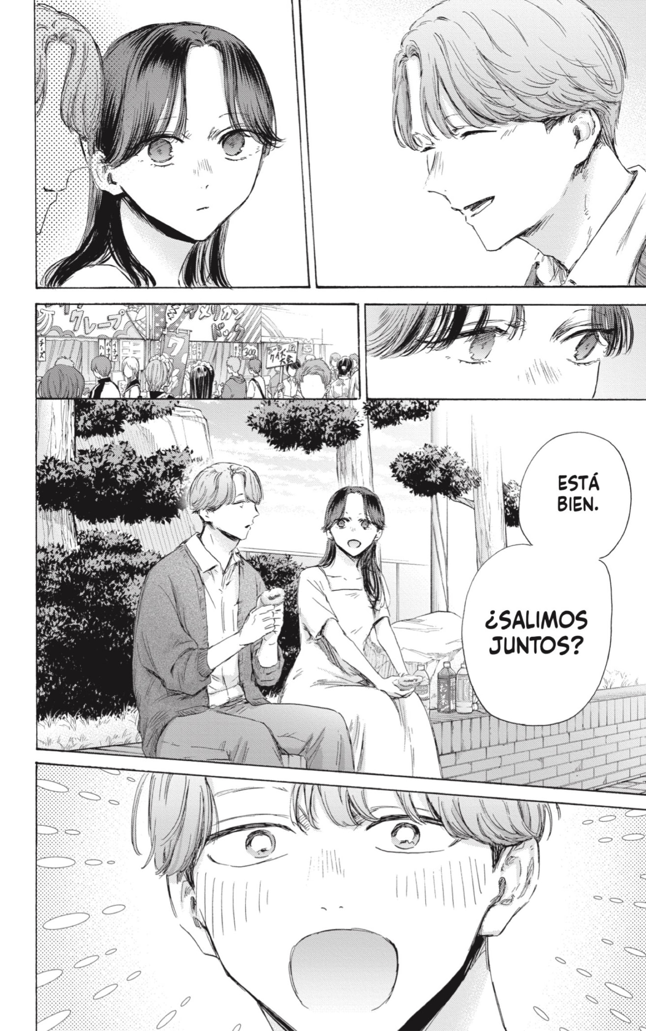 Read Blue Box (ES) Manga Online