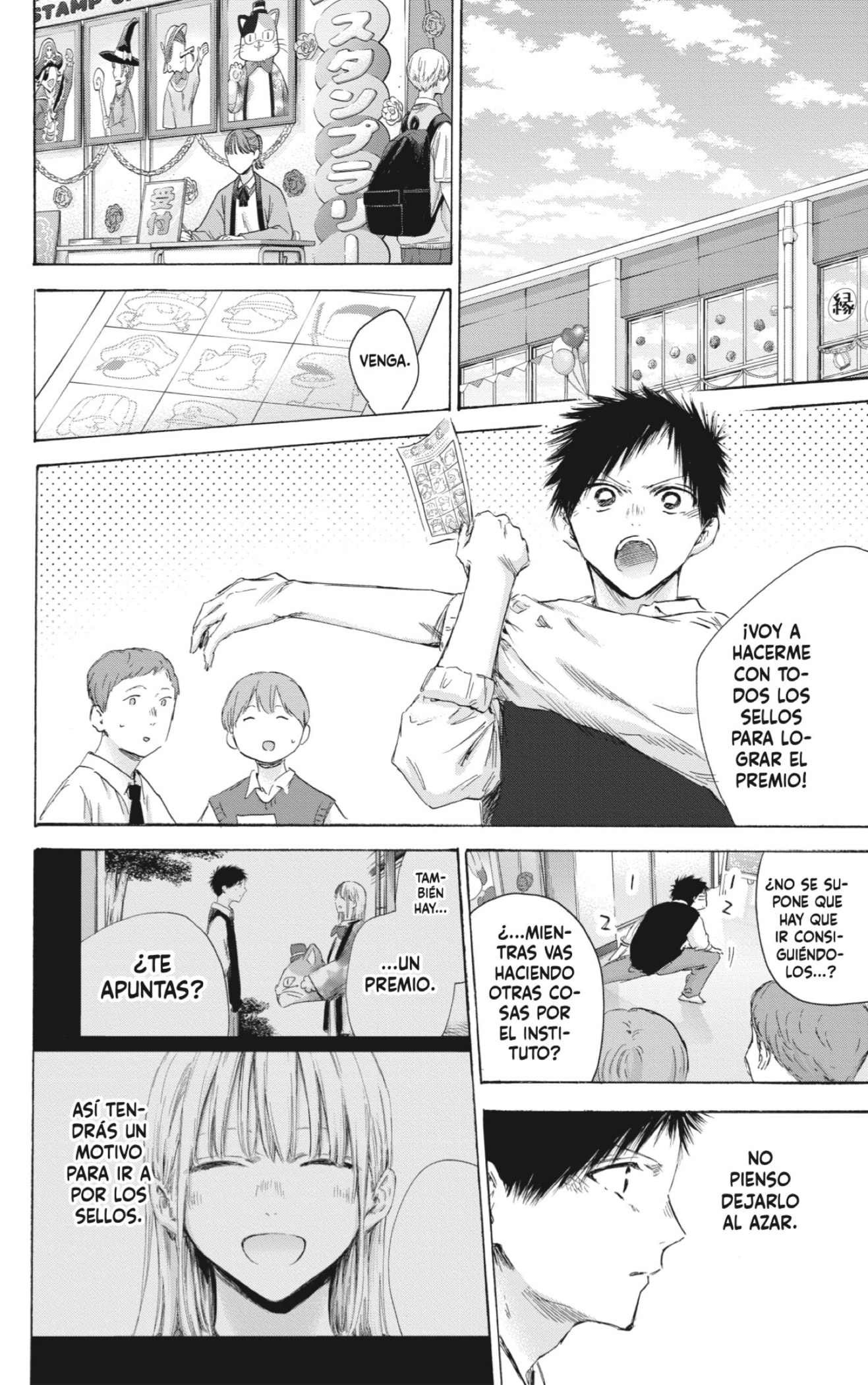 Read Blue Box (ES) Manga Online