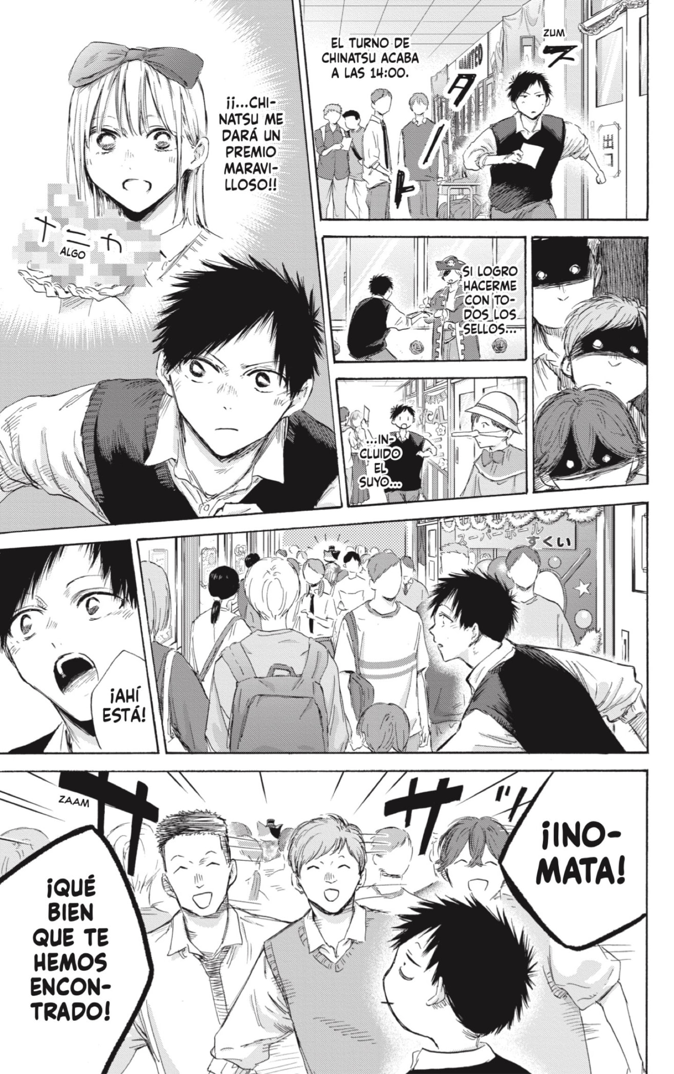 Read Blue Box (ES) Manga Online