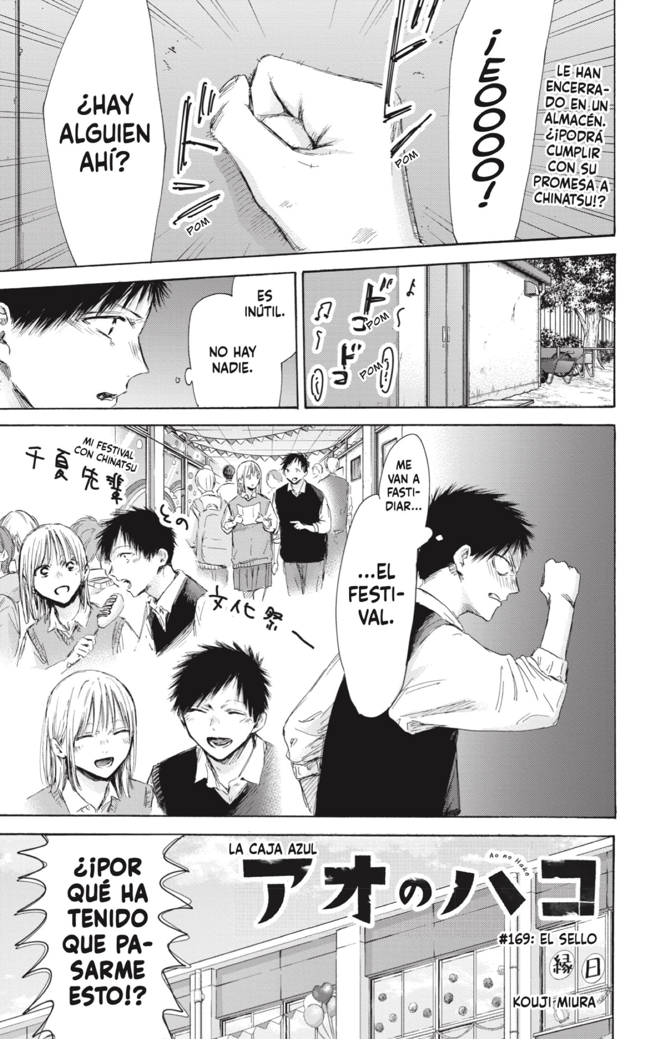 Read Blue Box (ES) Manga Online
