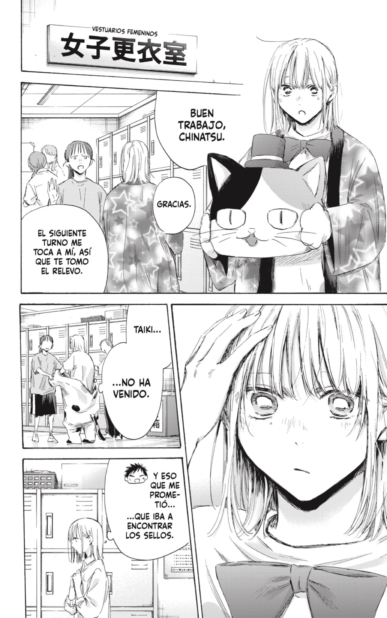 Read Blue Box (ES) Manga Online