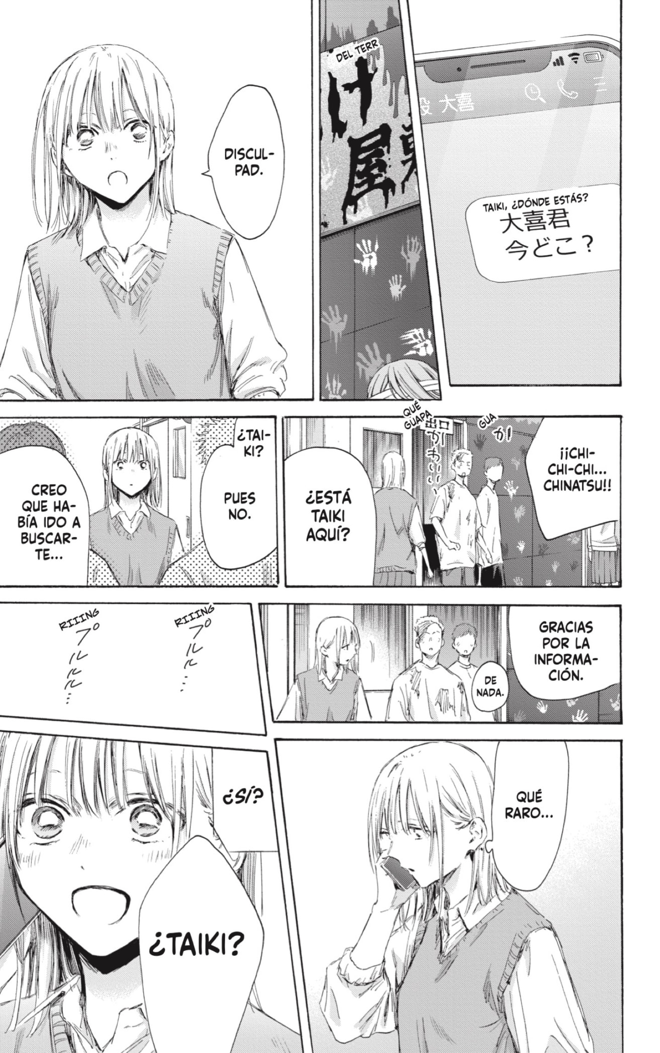 Read Blue Box (ES) Manga Online